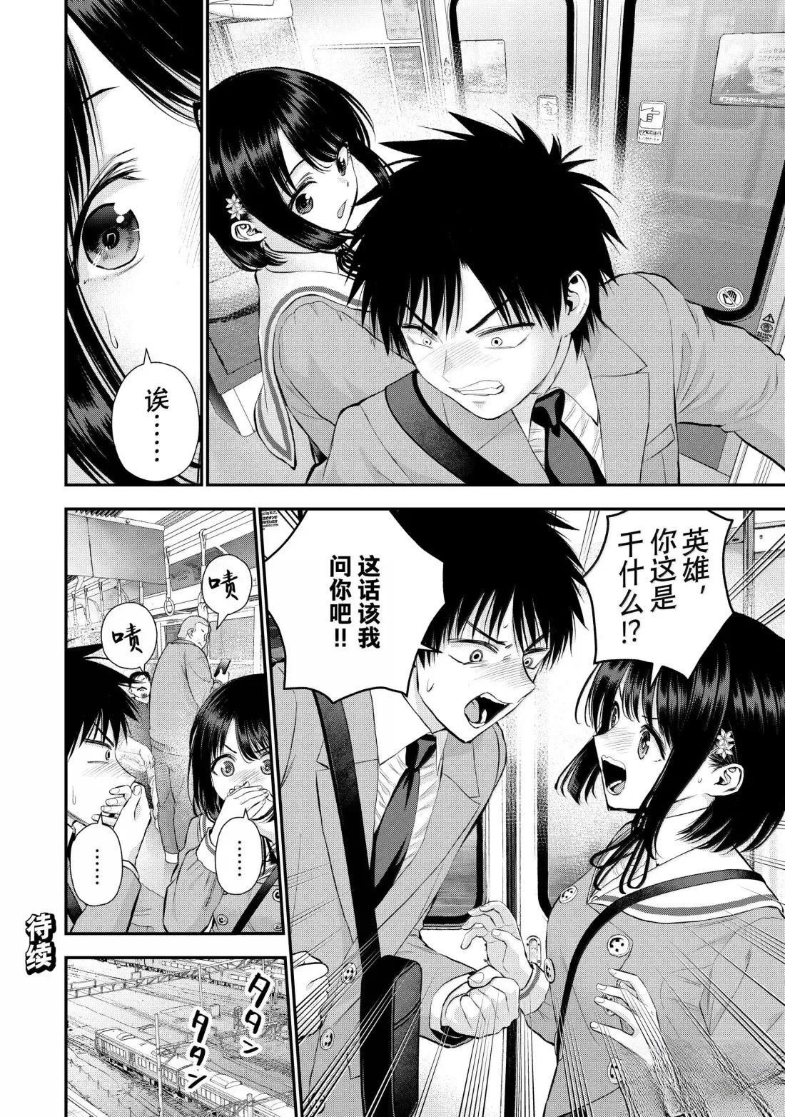 第146话