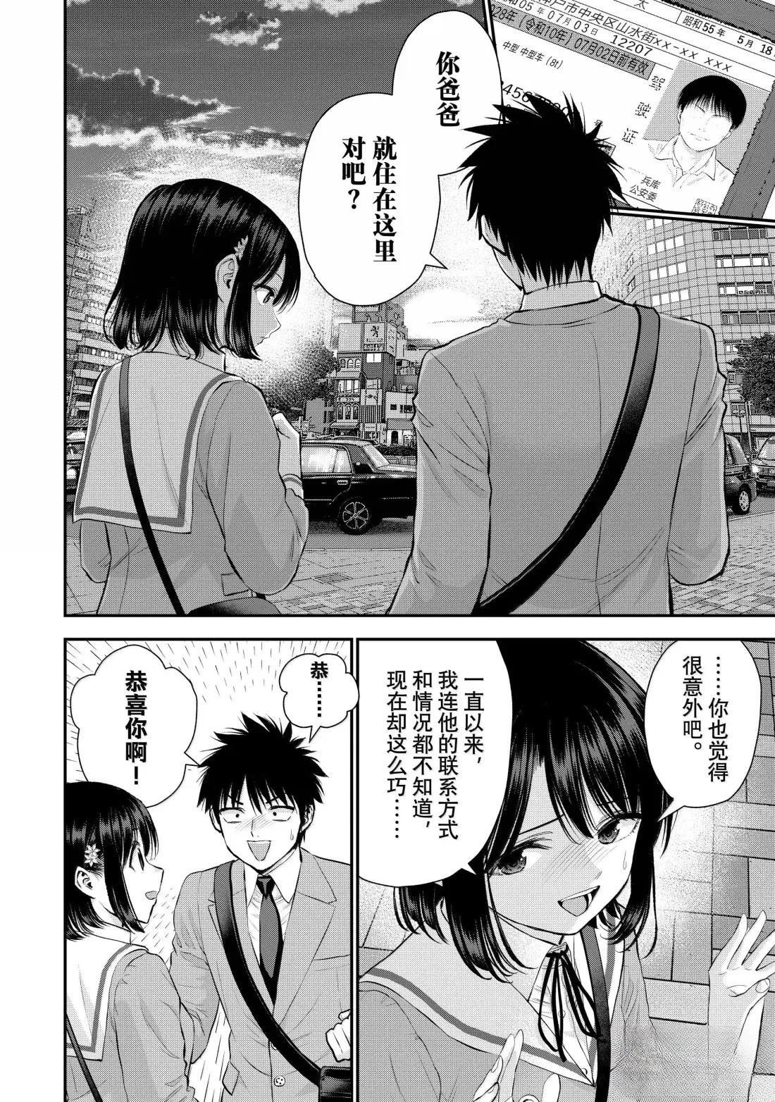 第147话