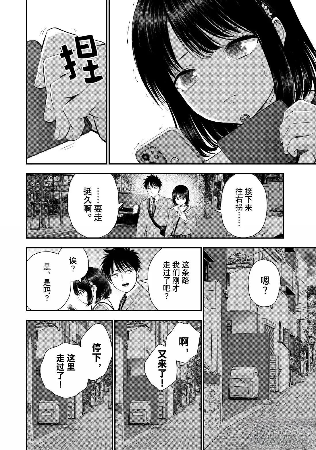 第147话