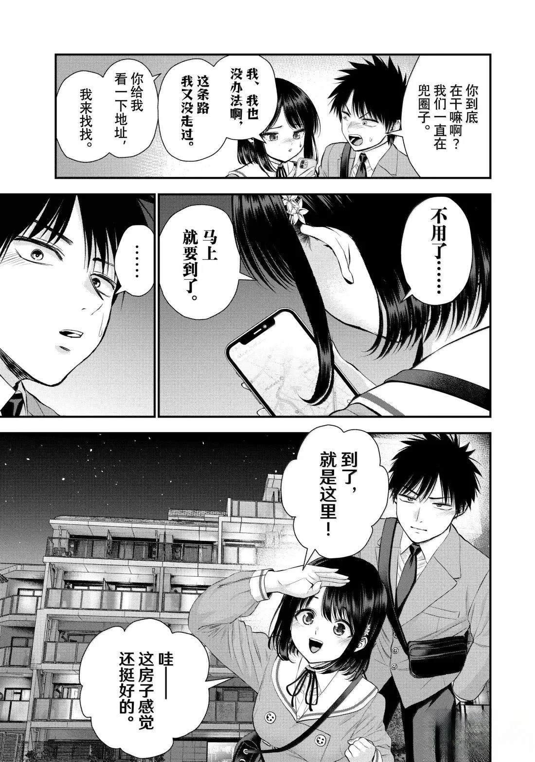 第147话