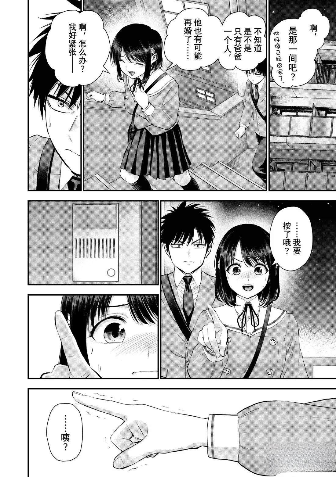 第147话