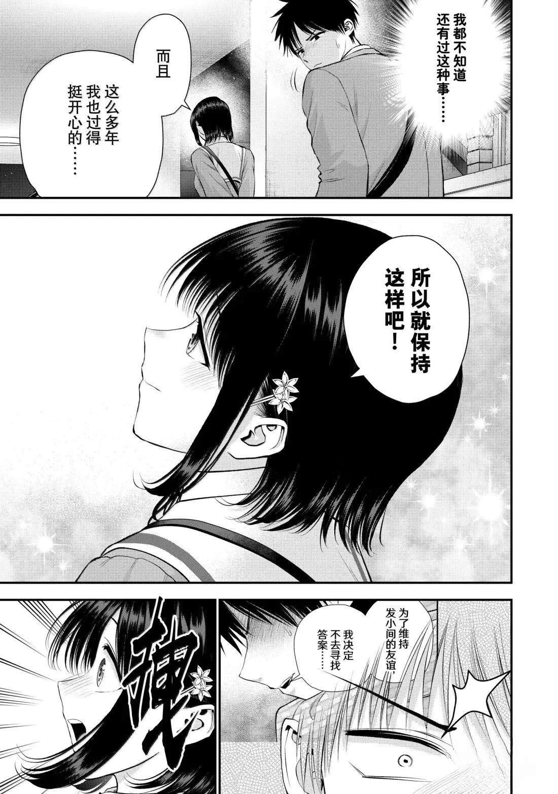 第147话