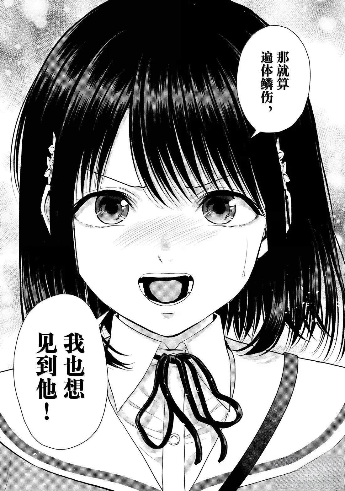 第147话