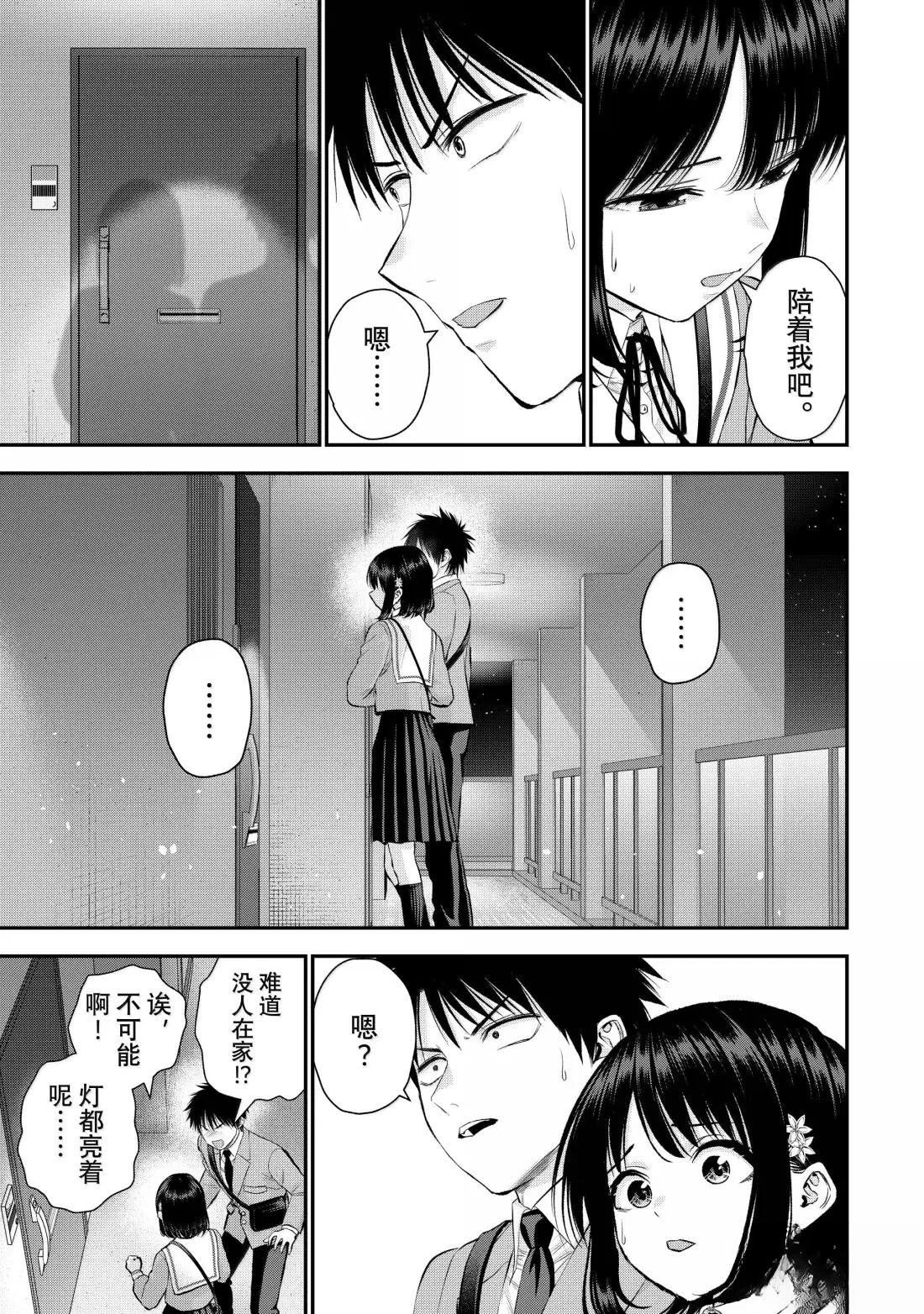 第147话