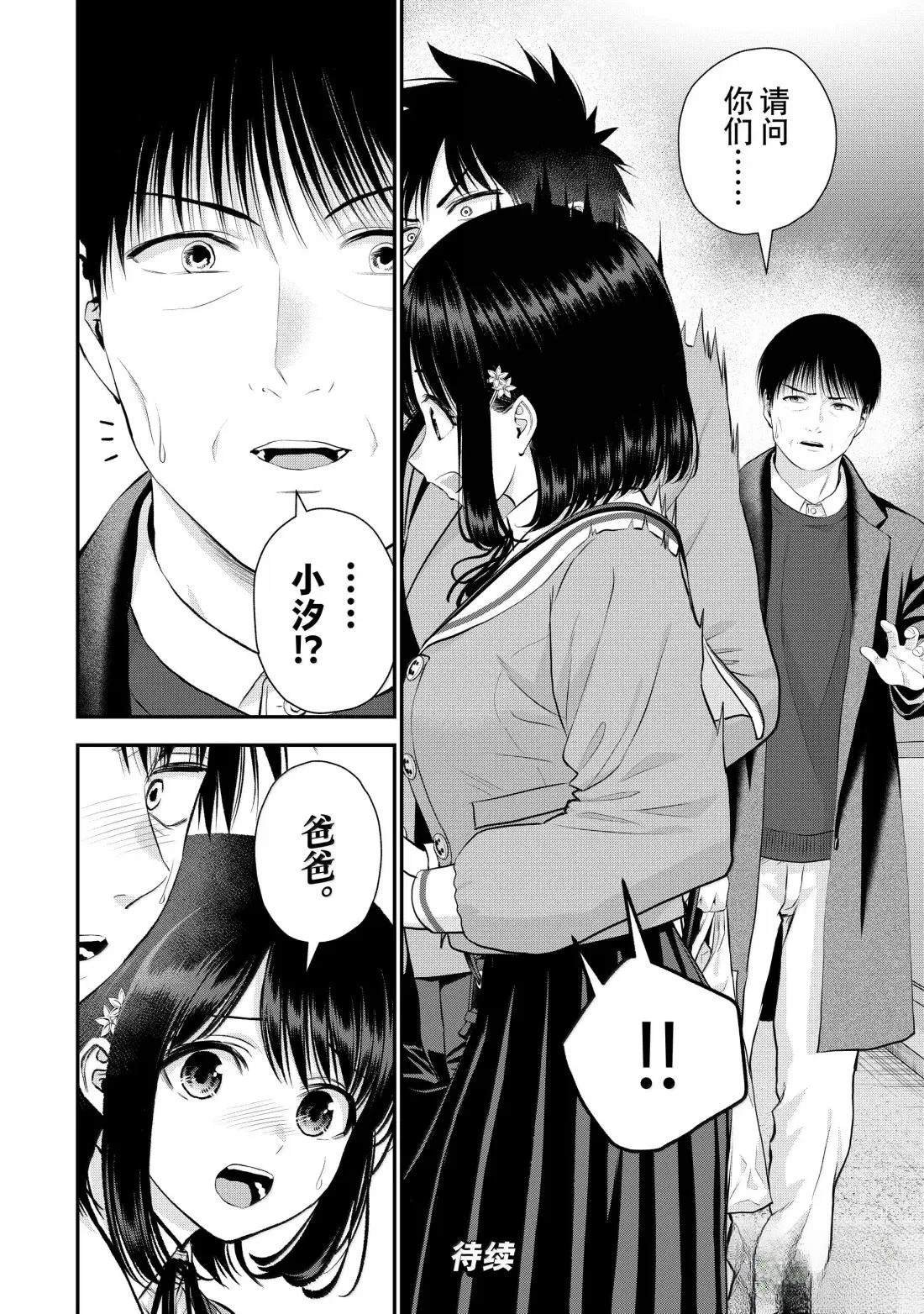 第147话