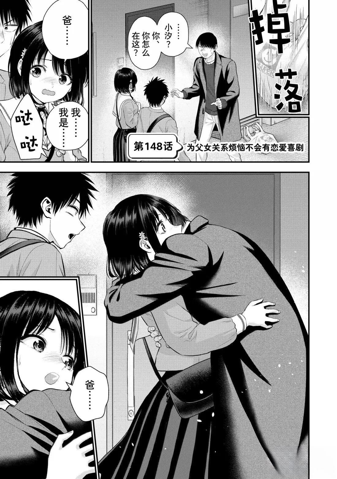 第148话
