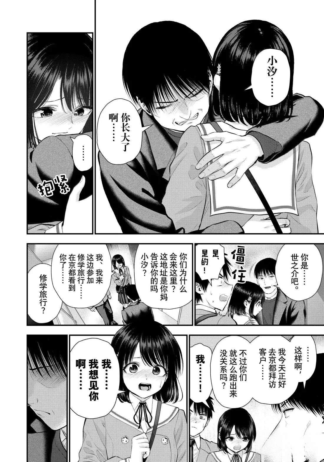 第148话
