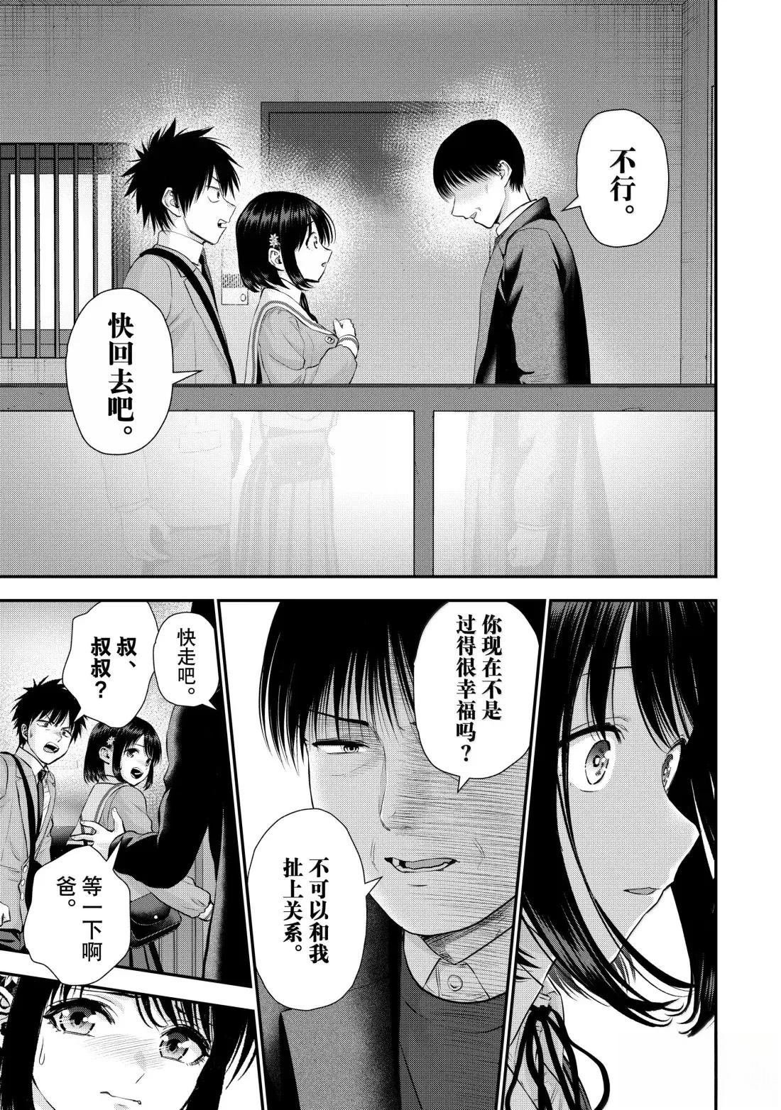第148话