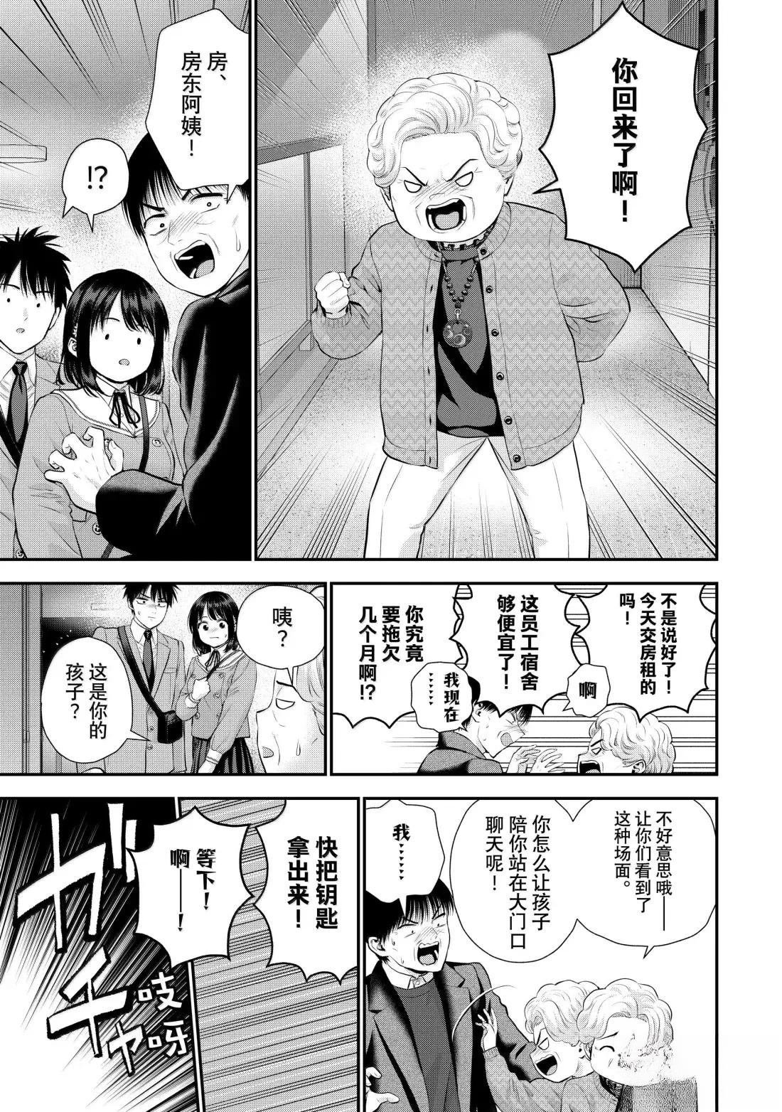 第148话