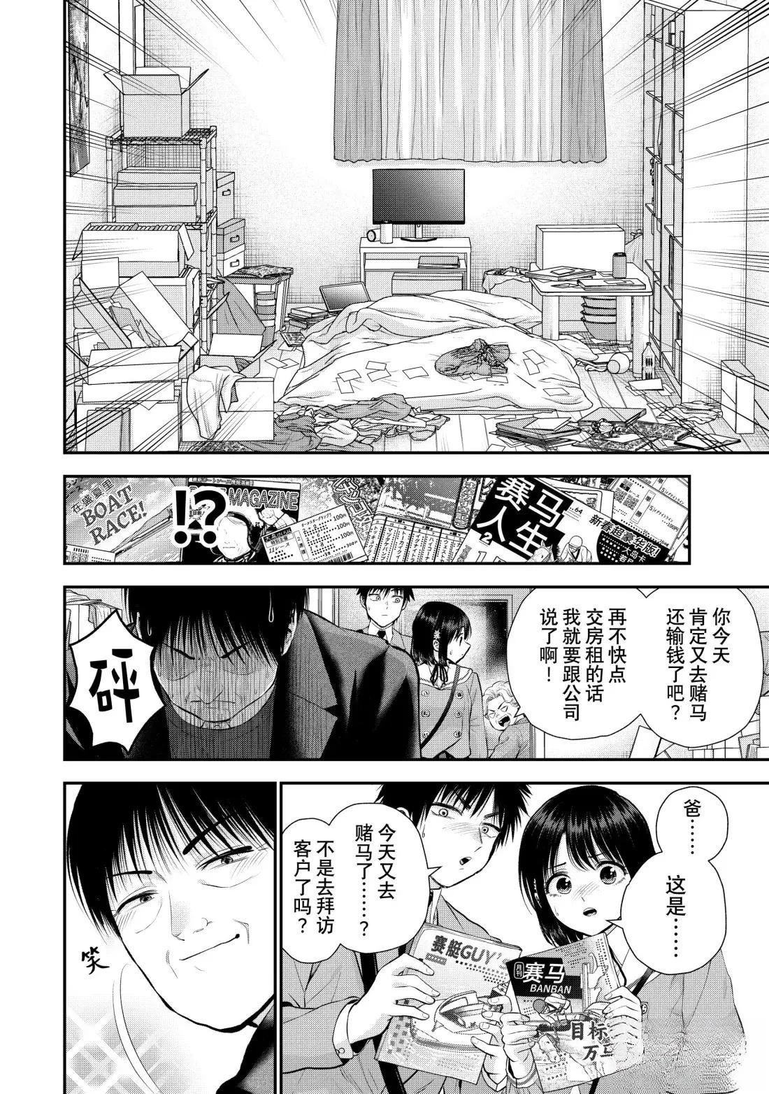 第148话