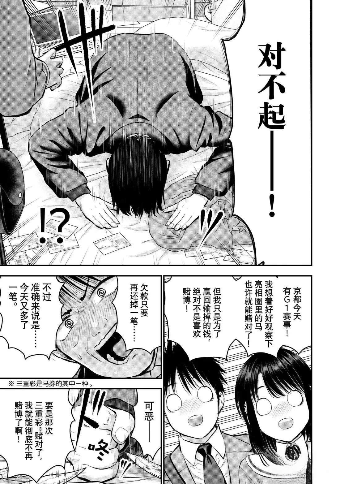 第148话