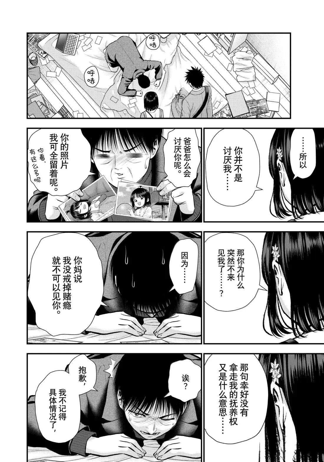 第148话