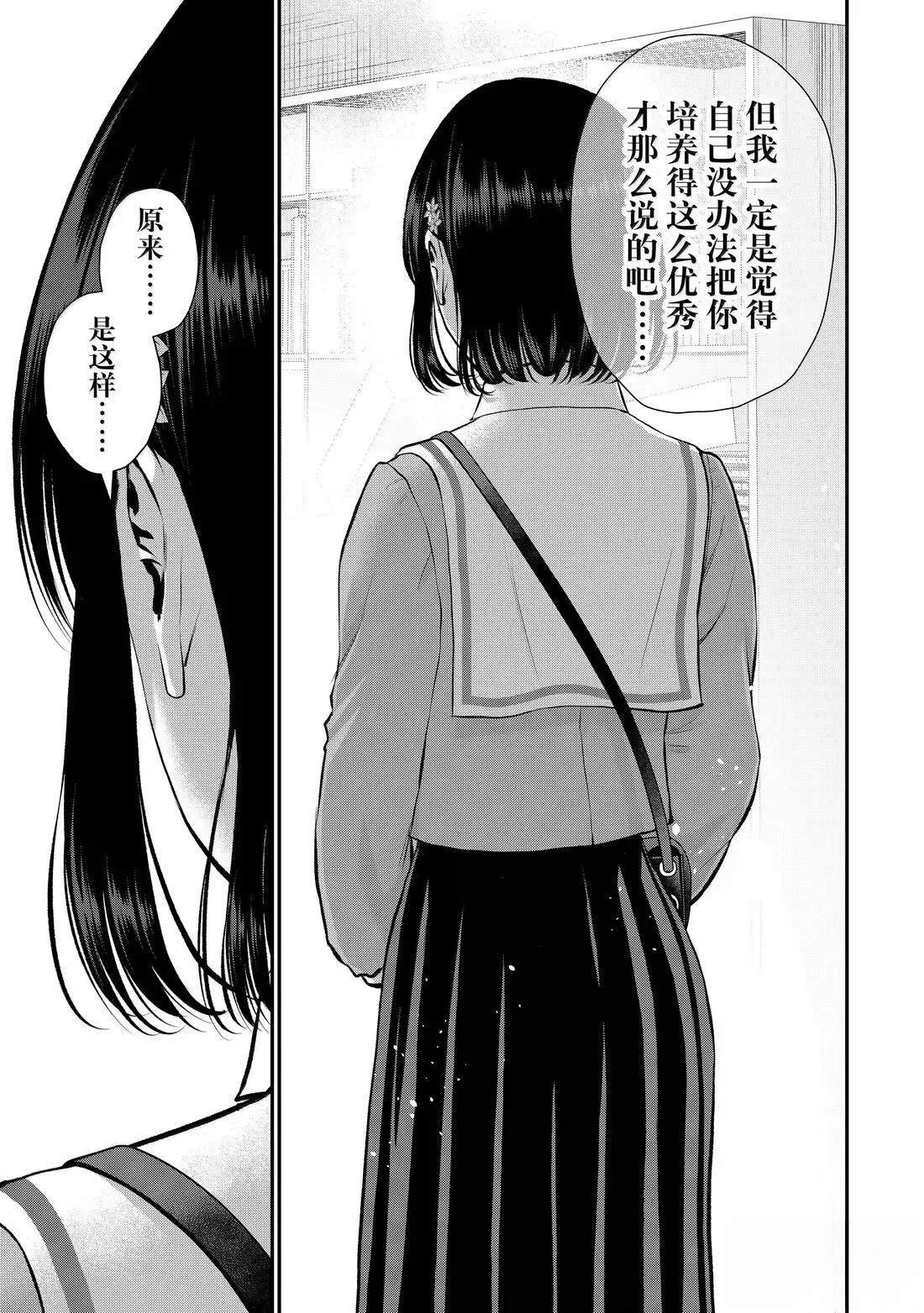 第148话
