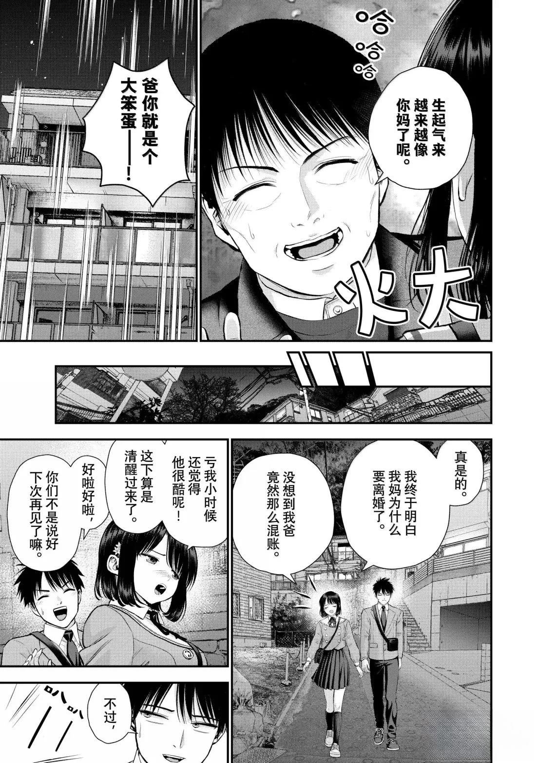 第148话
