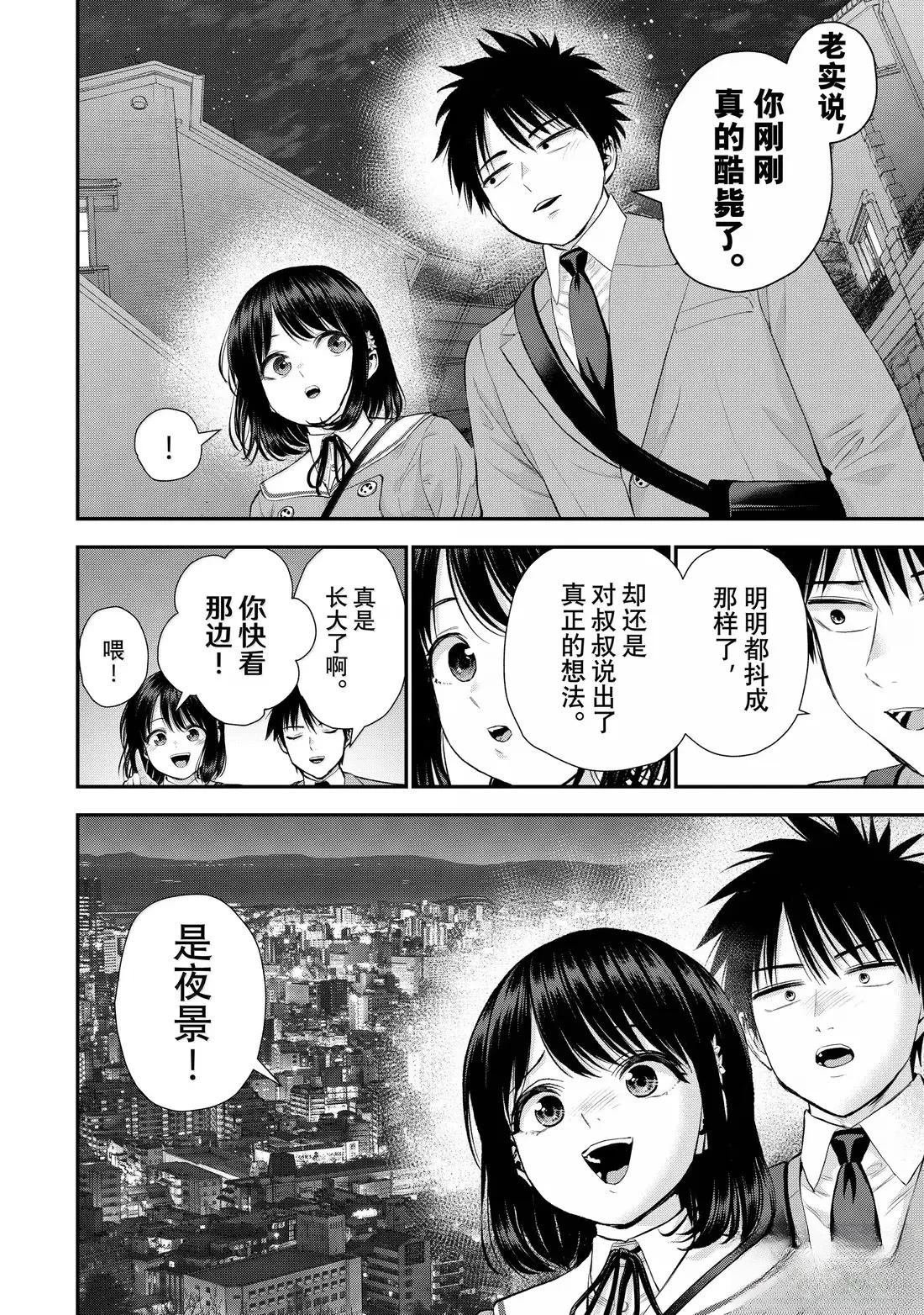 第148话