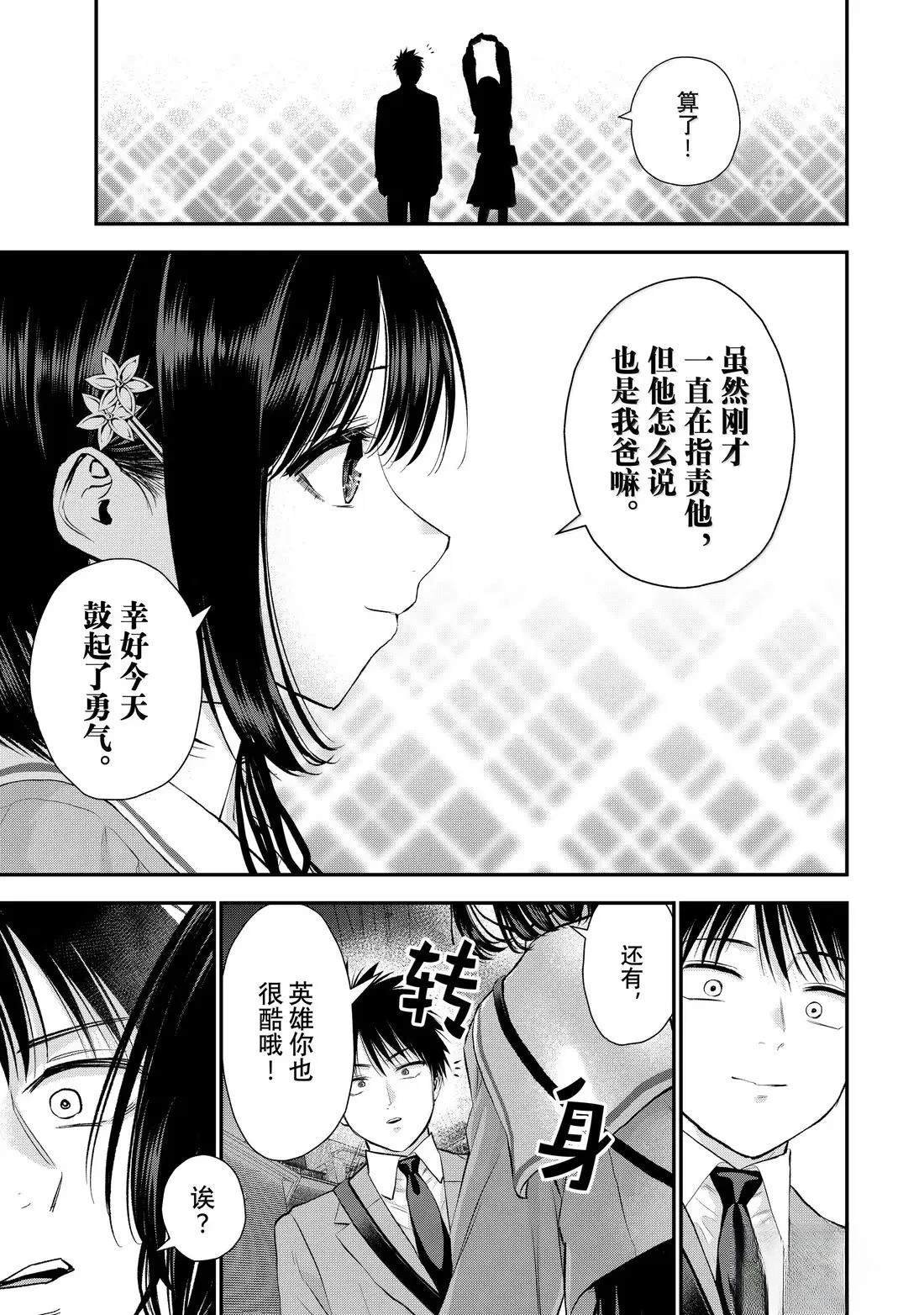 第148话
