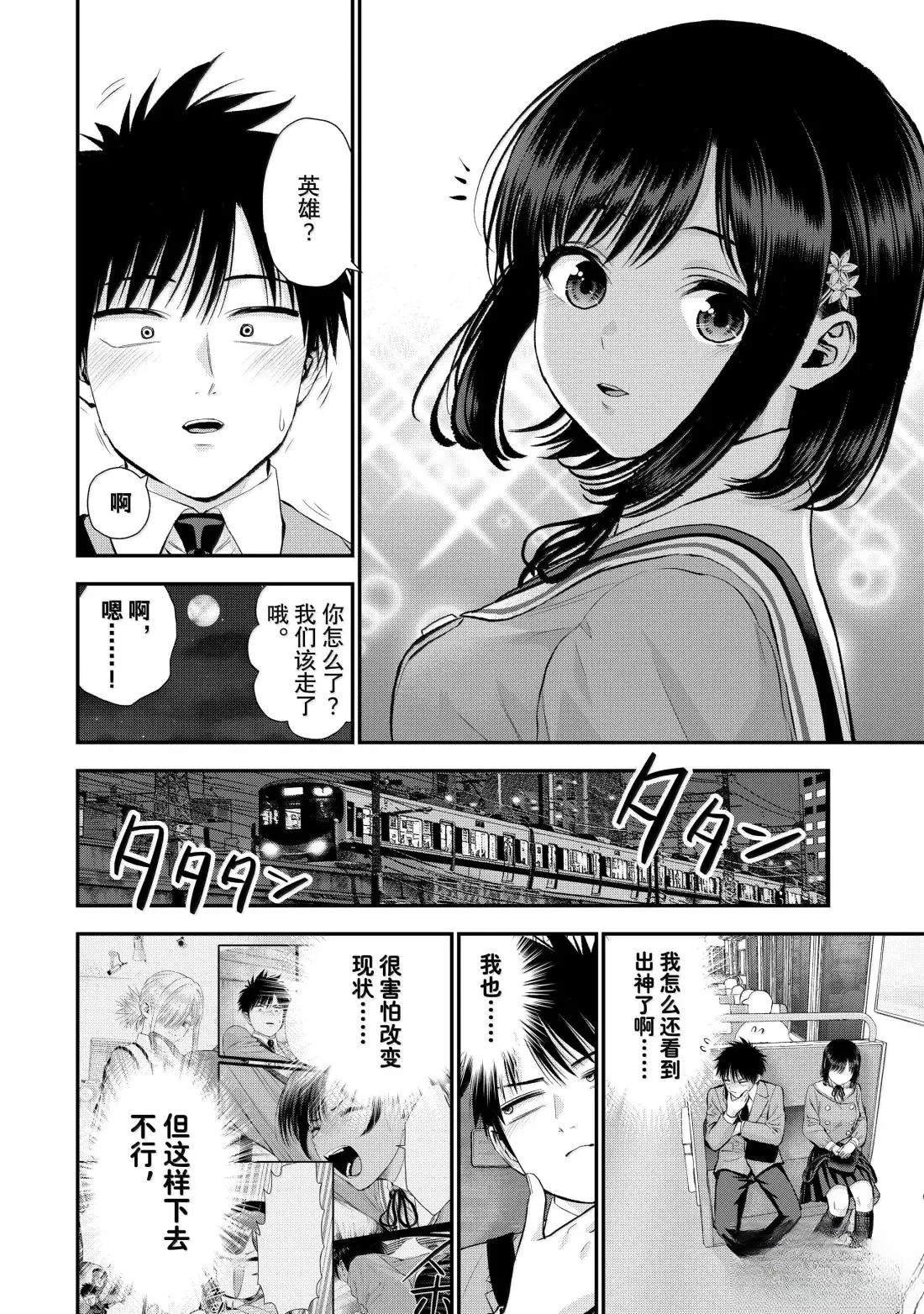 第148话