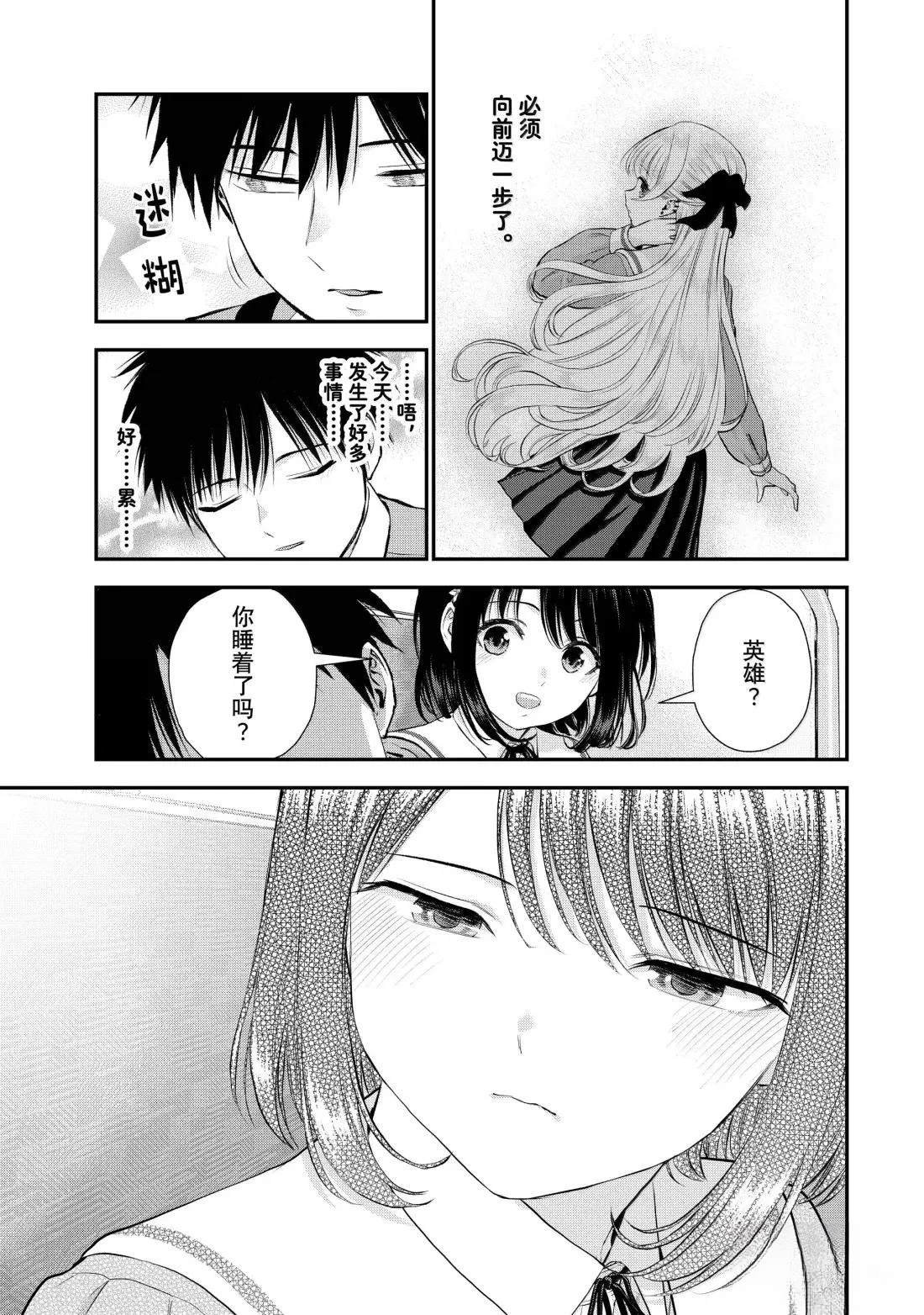 第148话