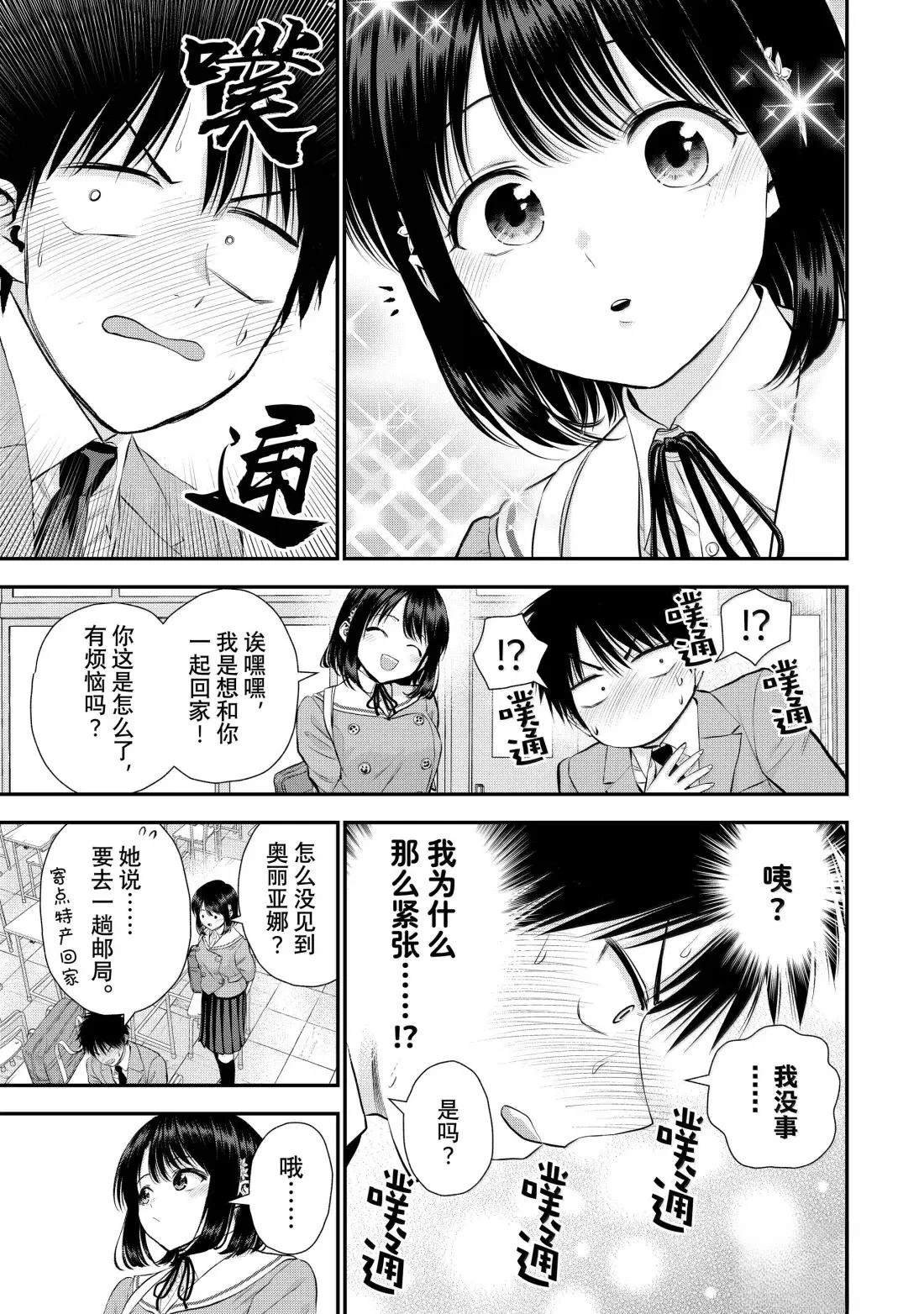 第149话