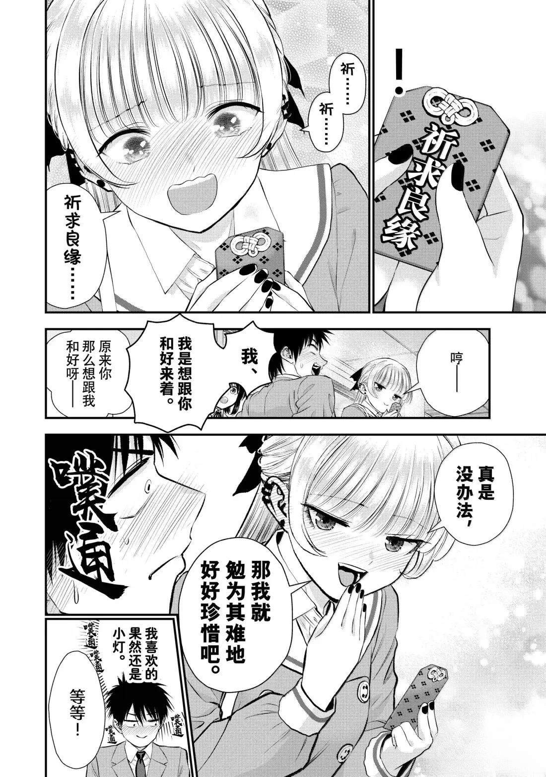第149话