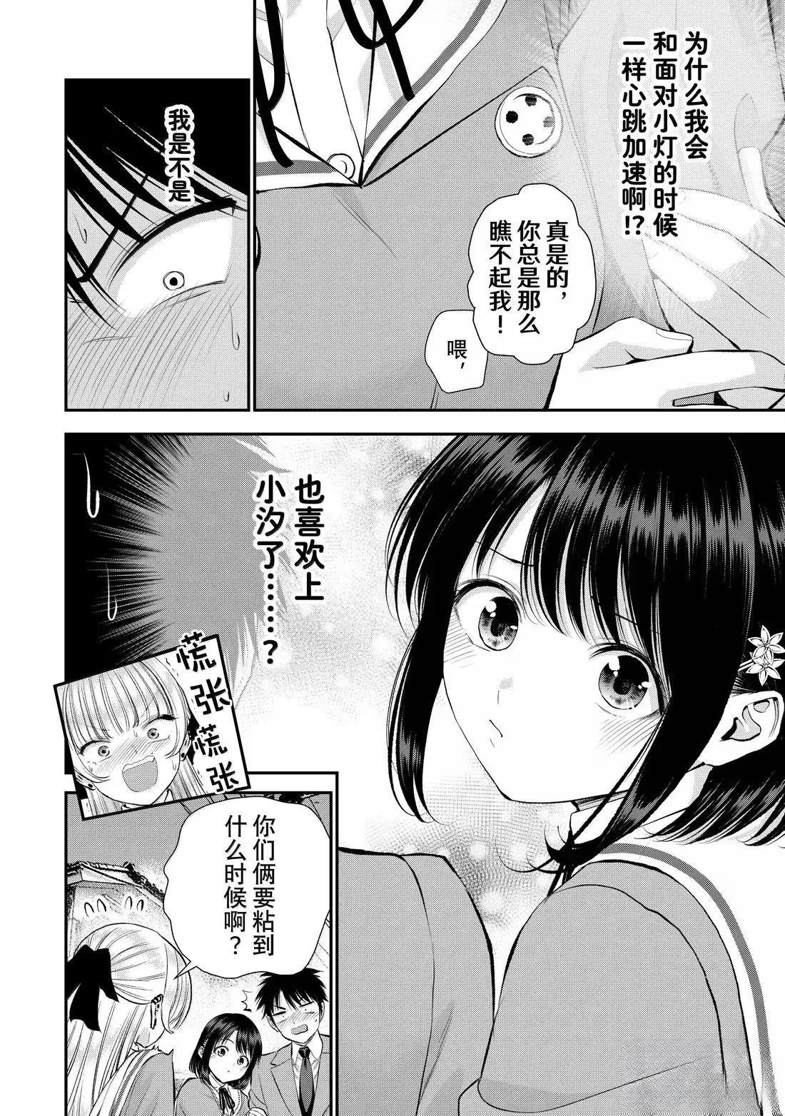 第149话