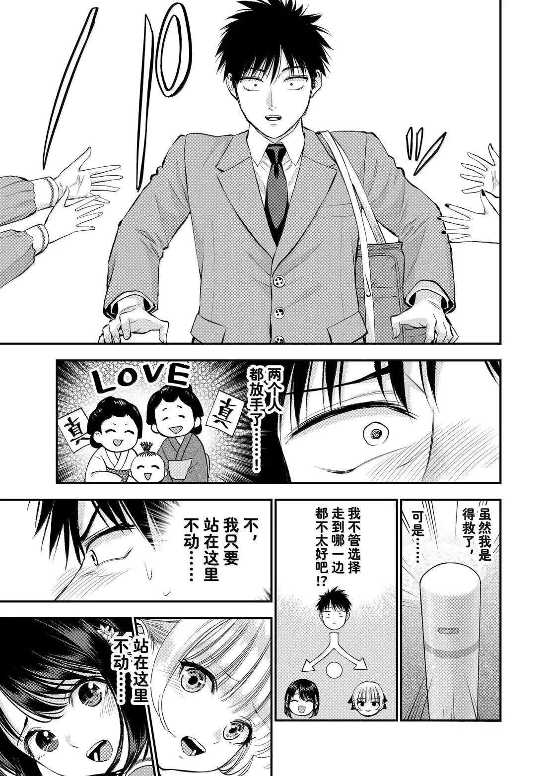 第149话