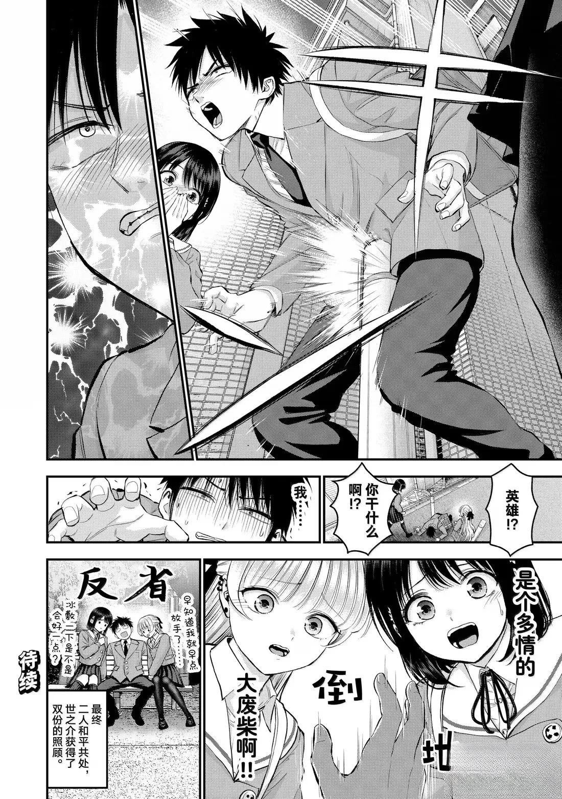 第149话