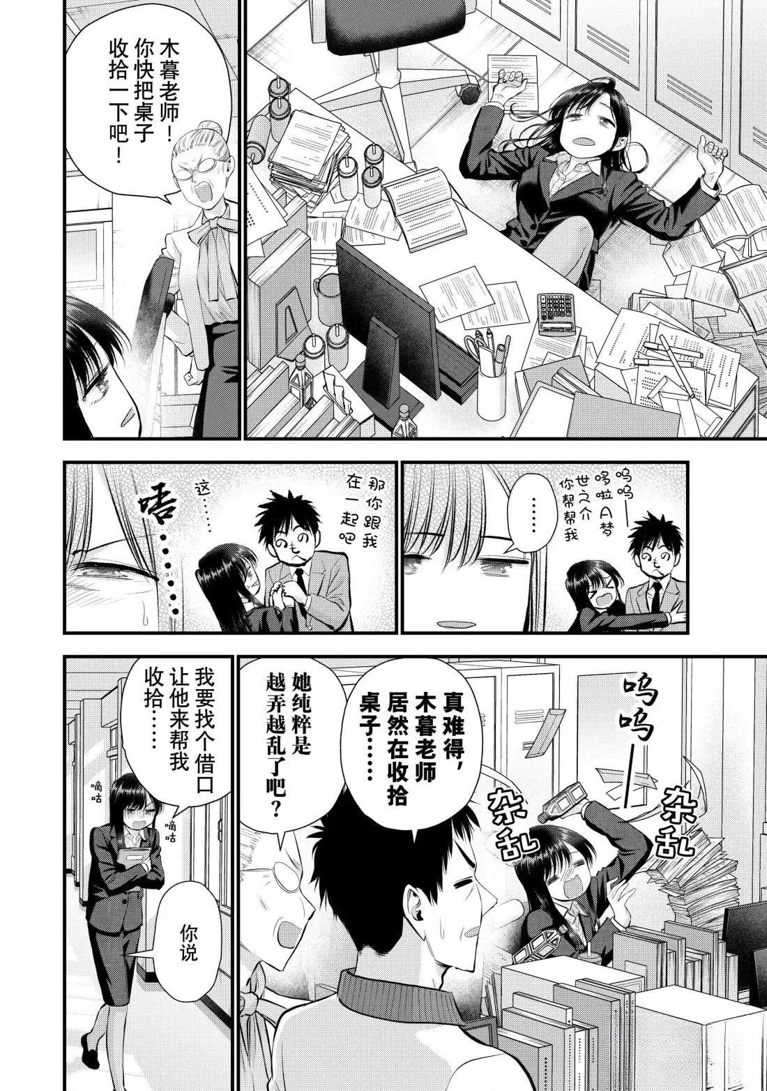 第150话