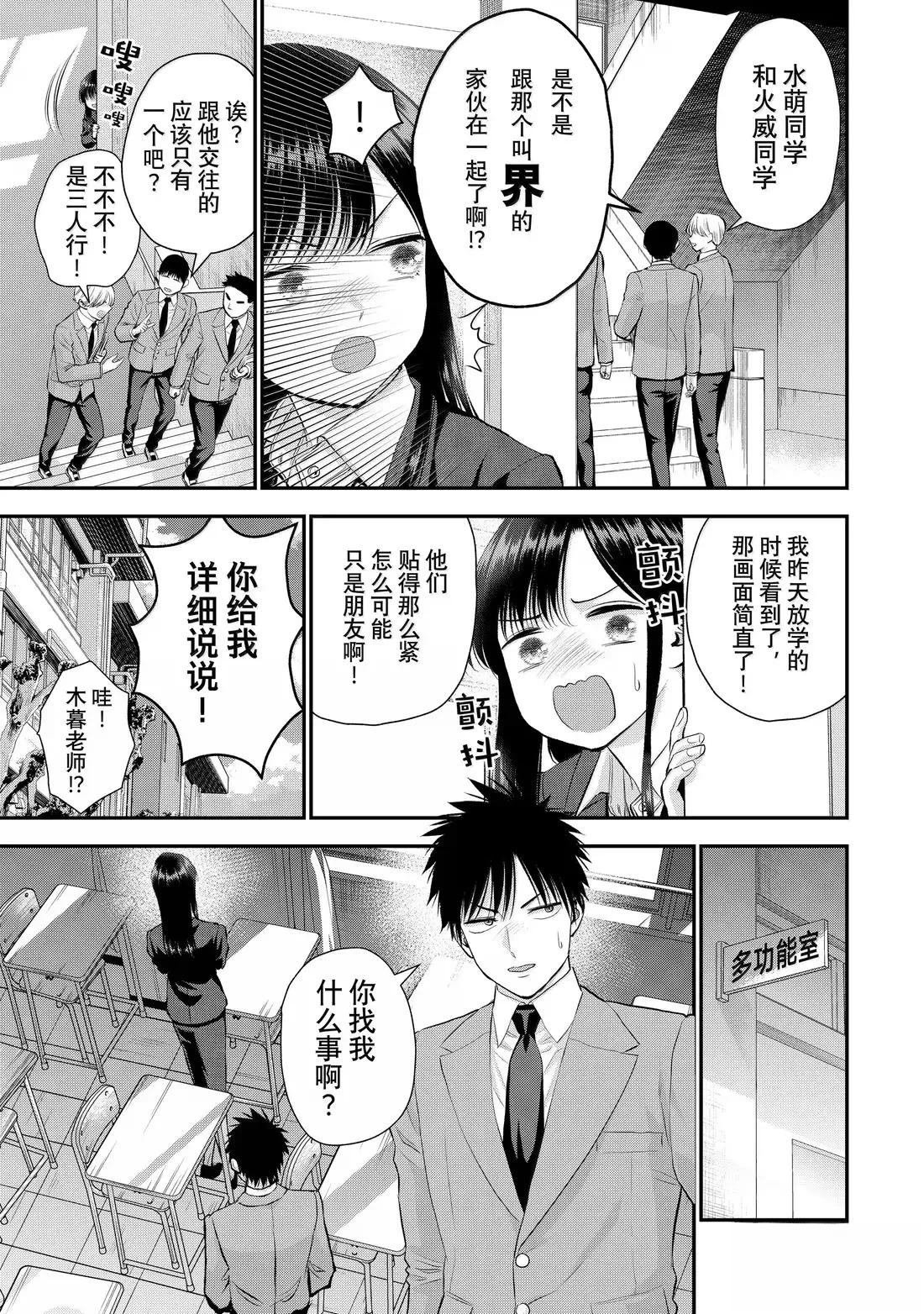 第150话