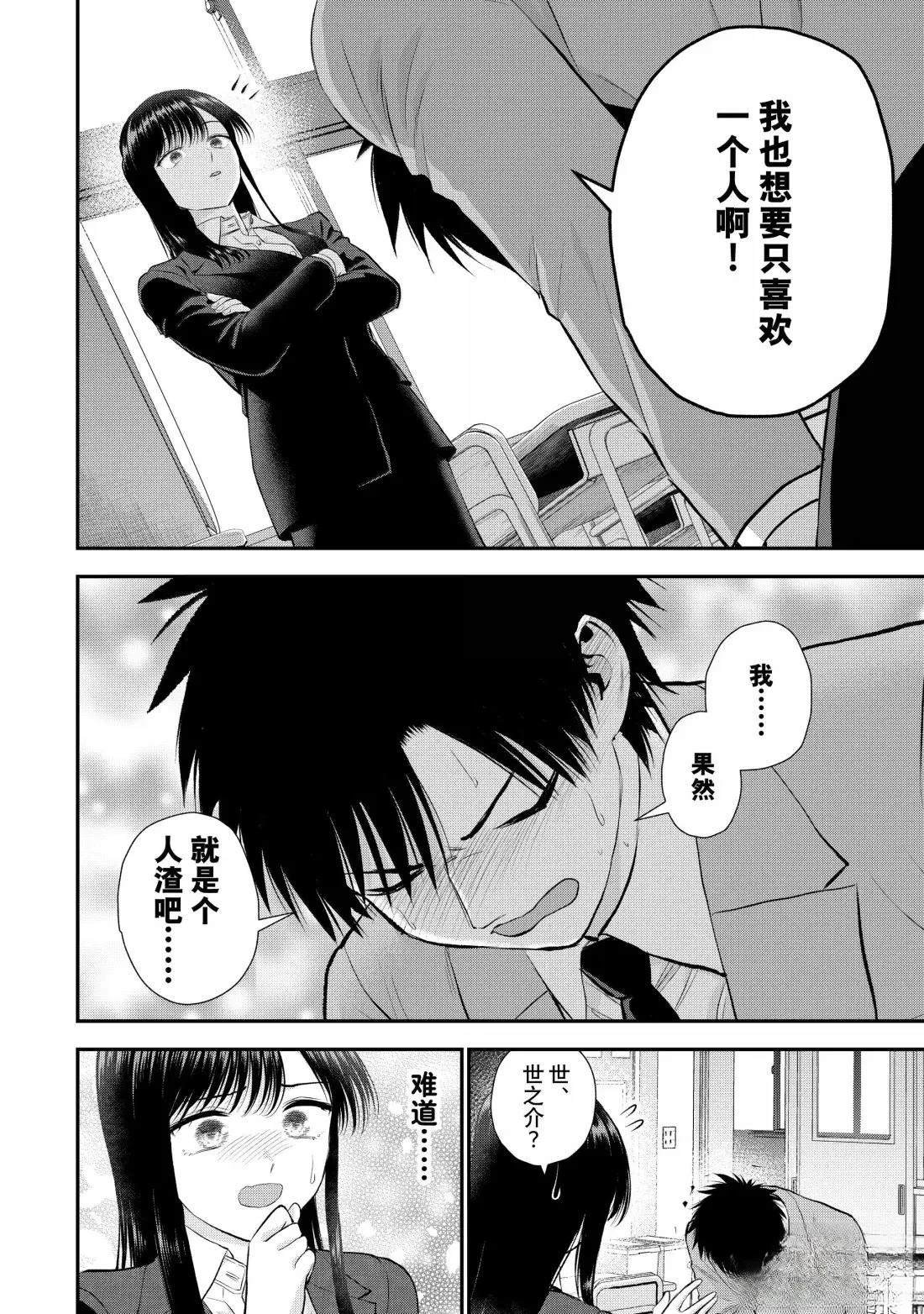 第150话