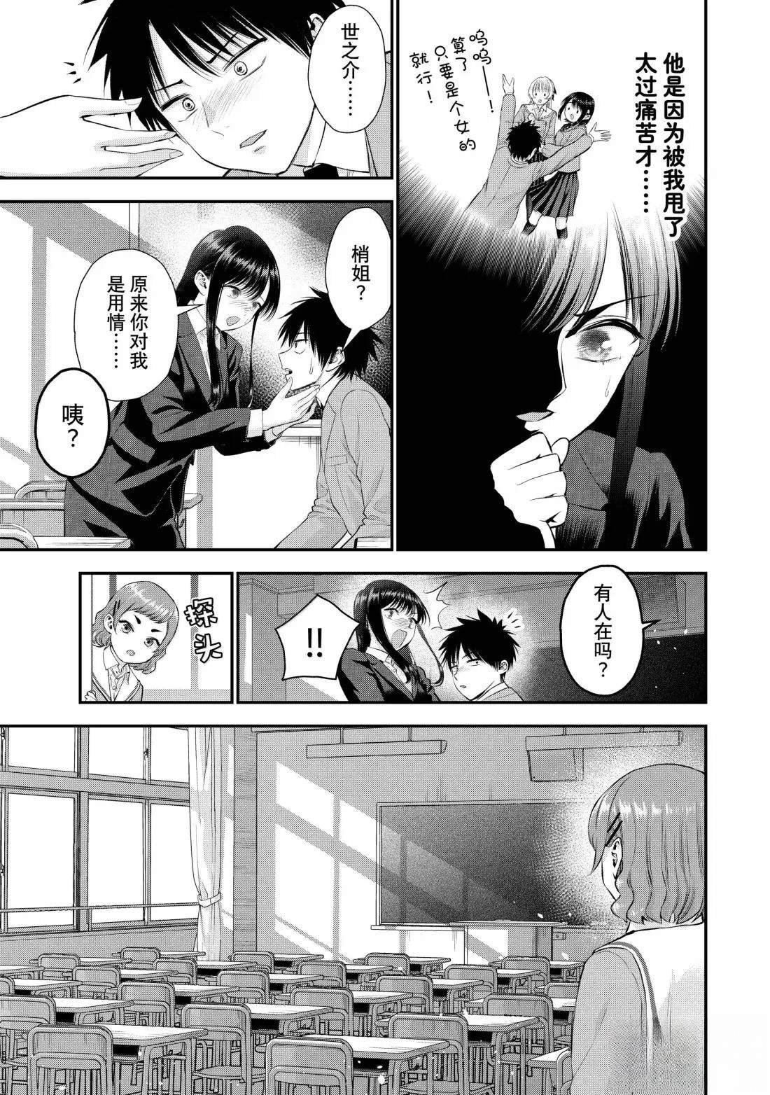第150话