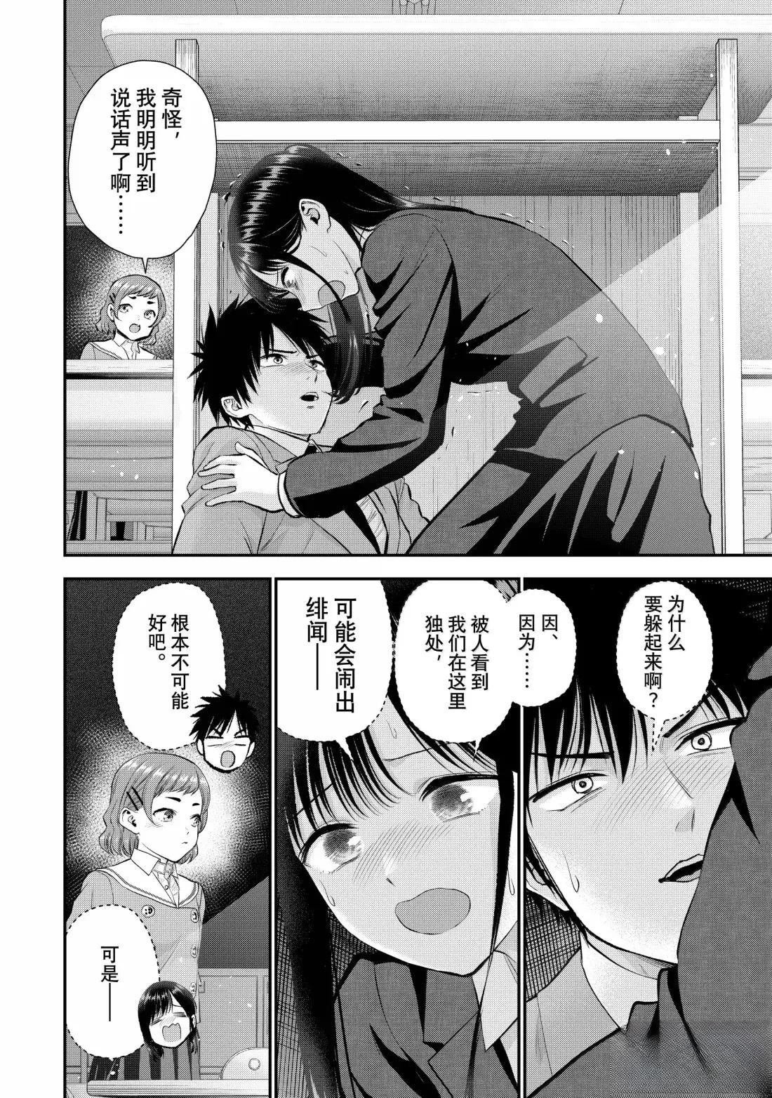 第150话
