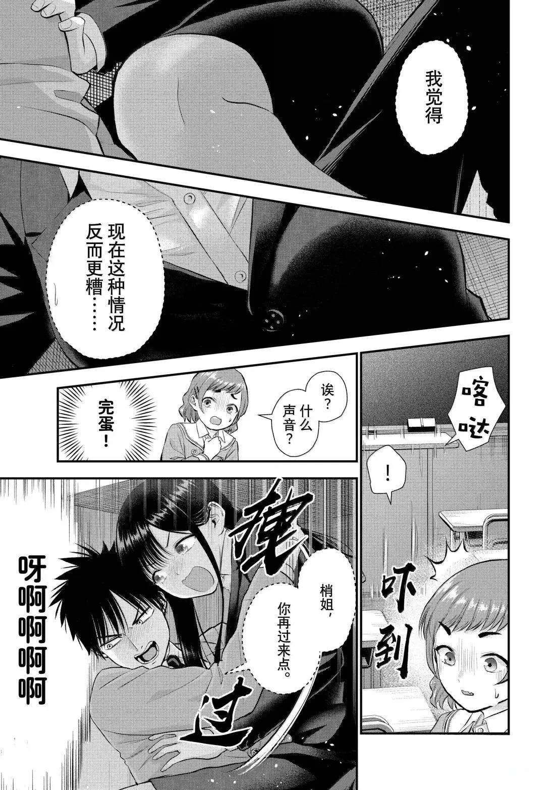 第150话