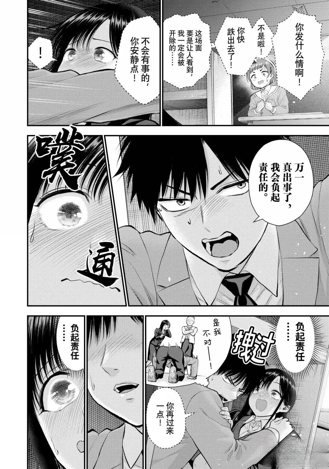 第150话
