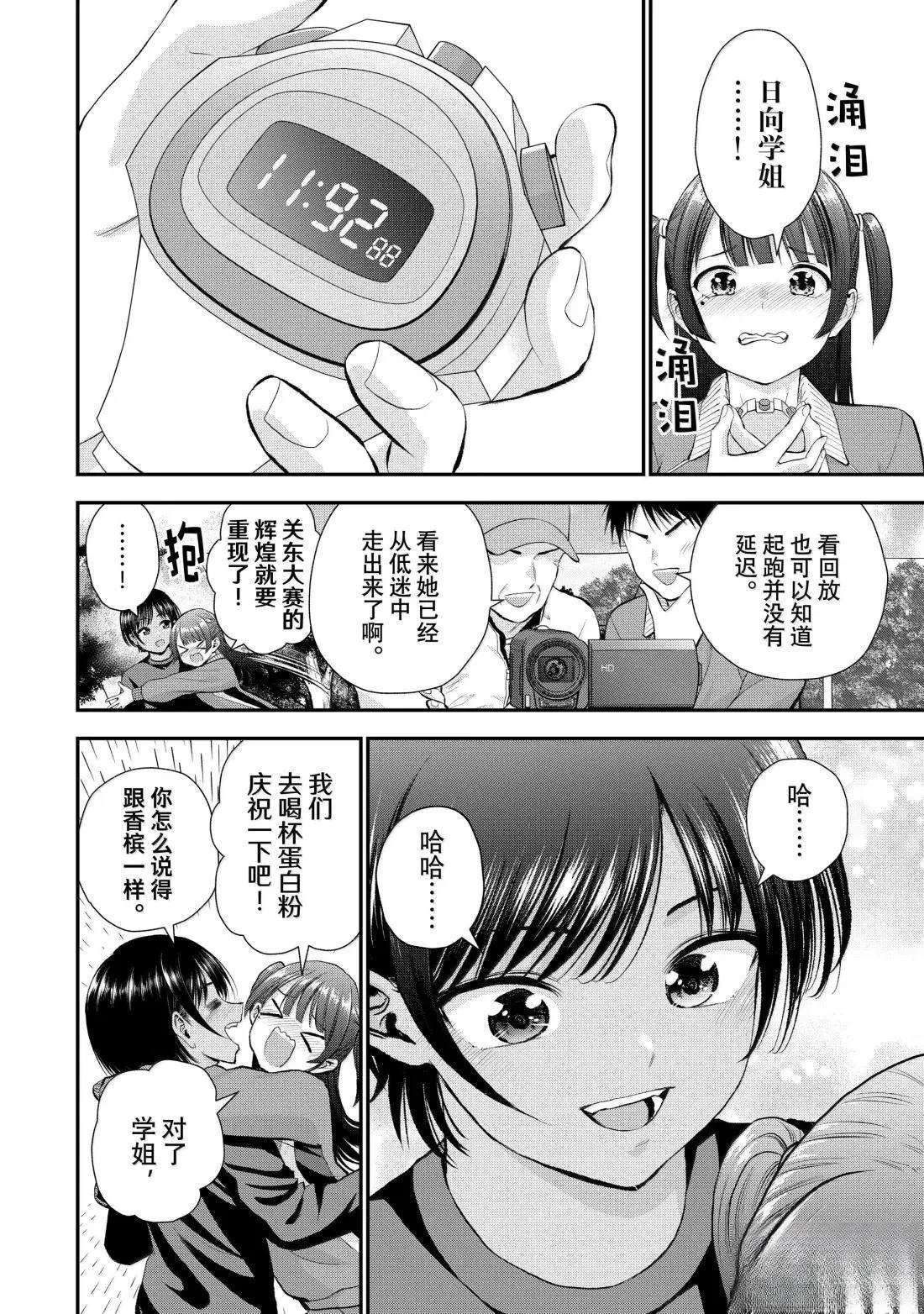第151话