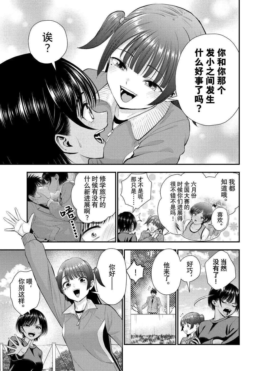 第151话