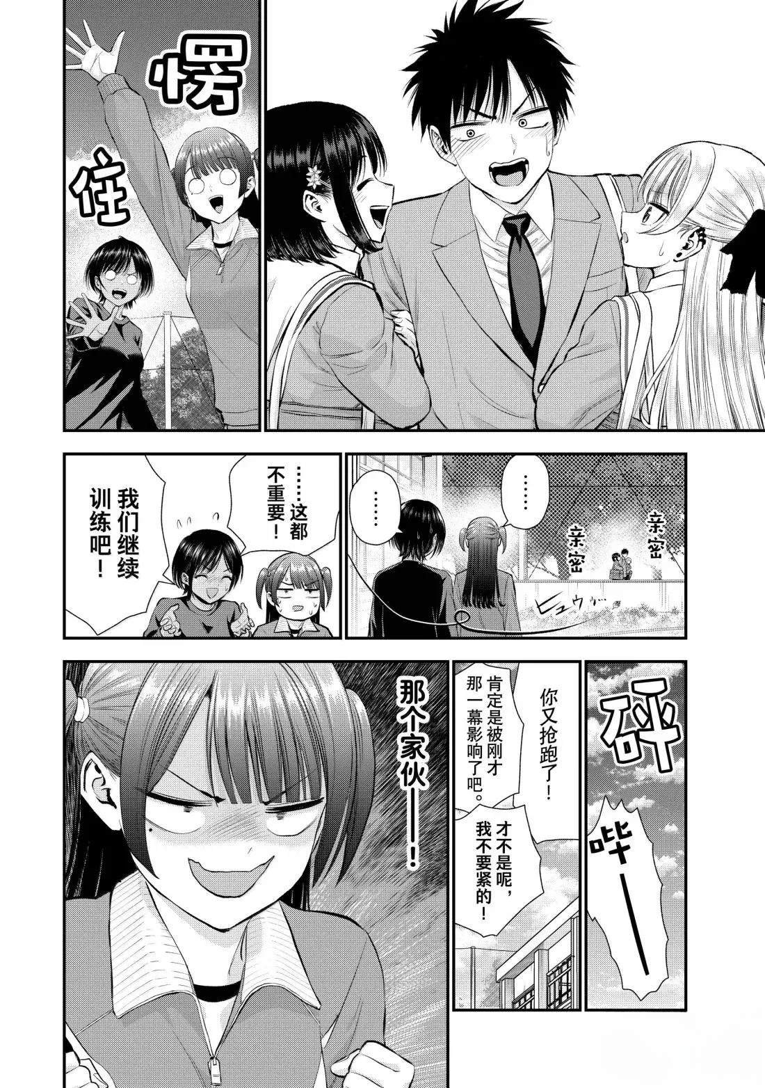 第151话