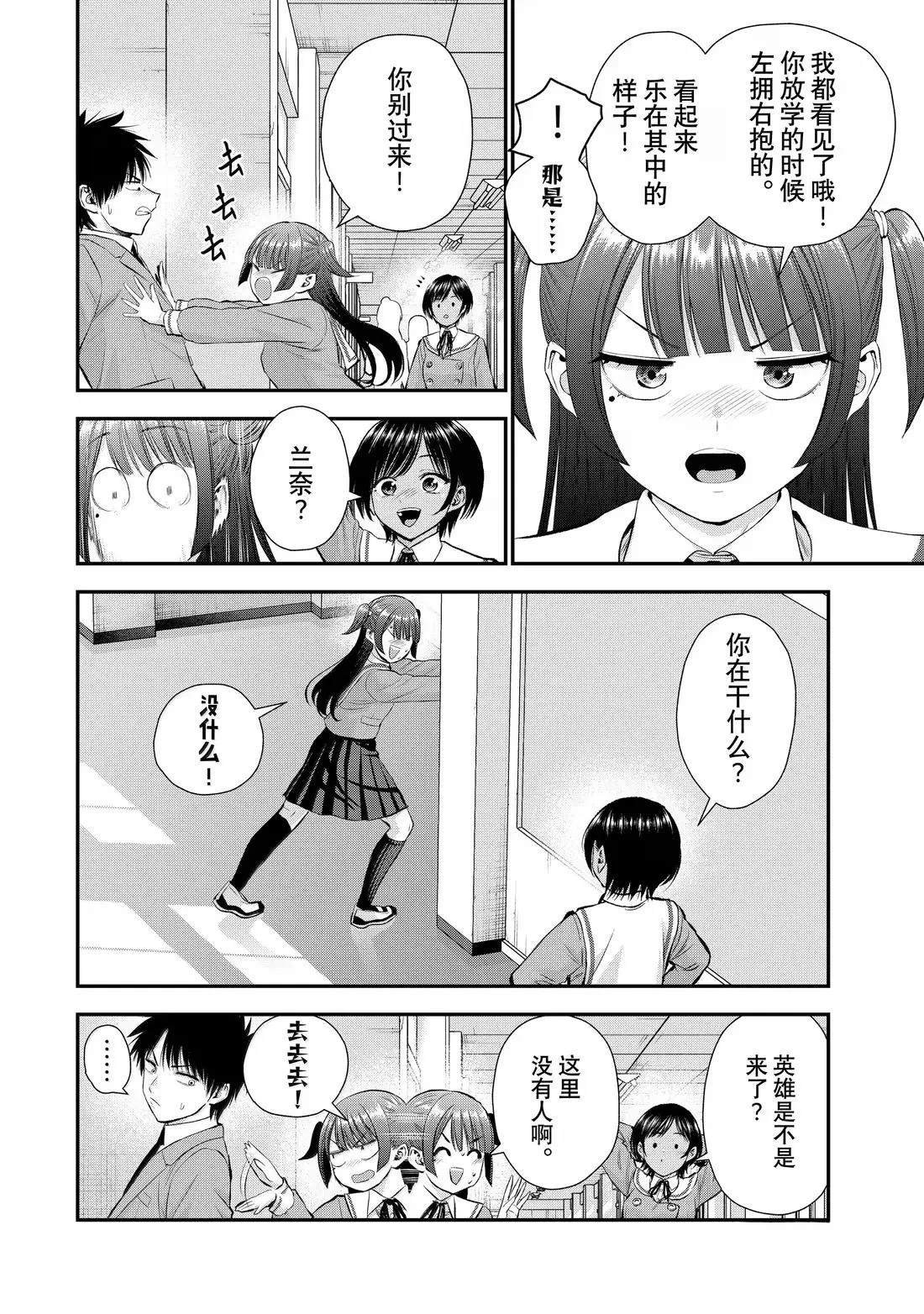 第151话