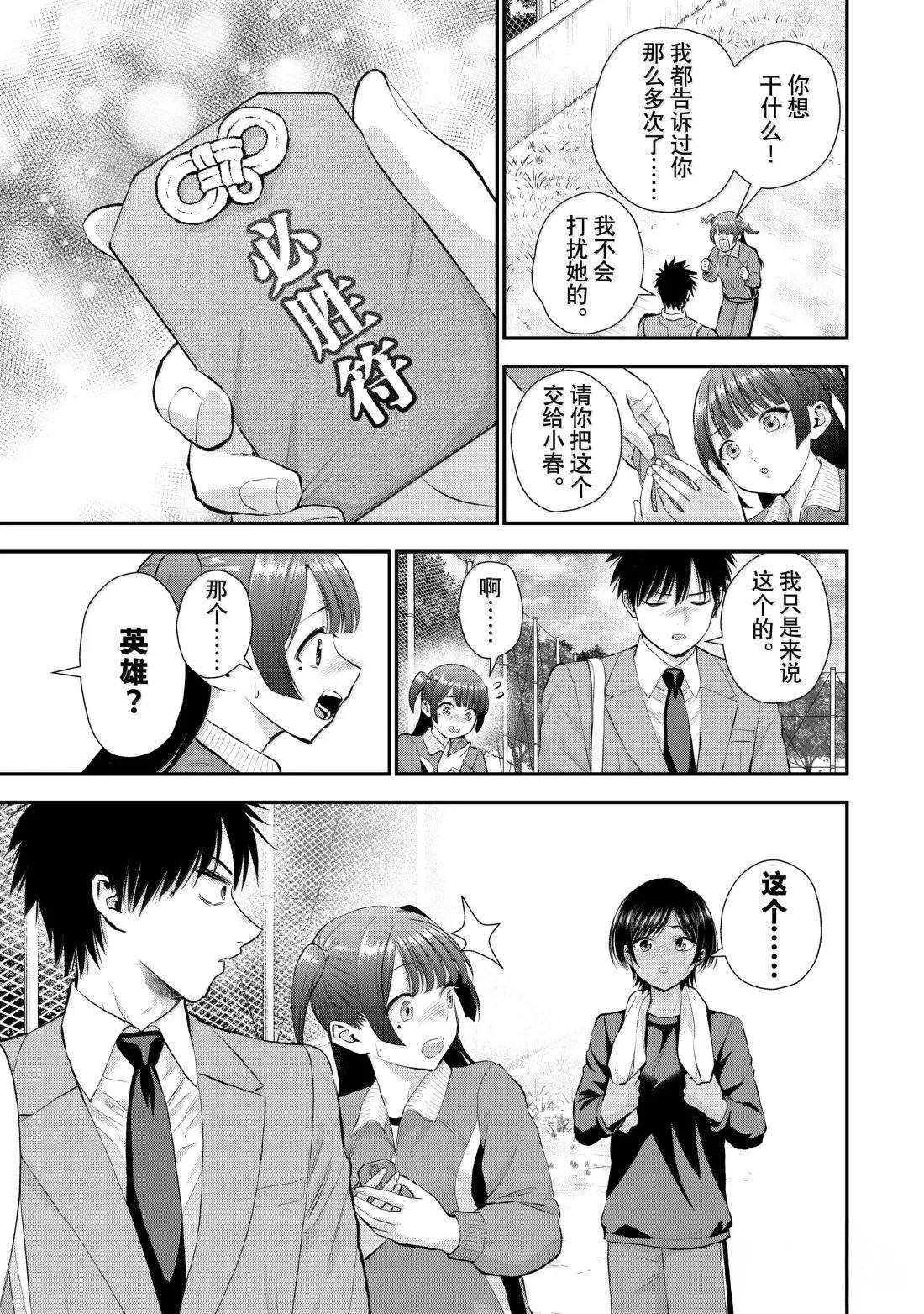 第151话