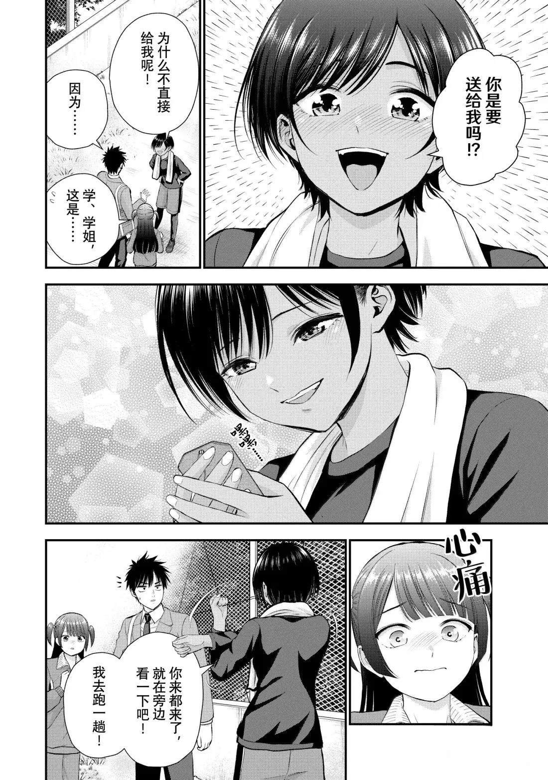 第151话