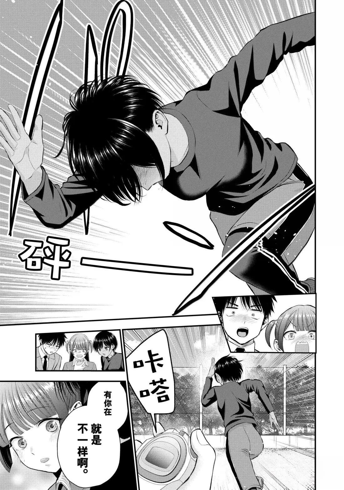 第151话