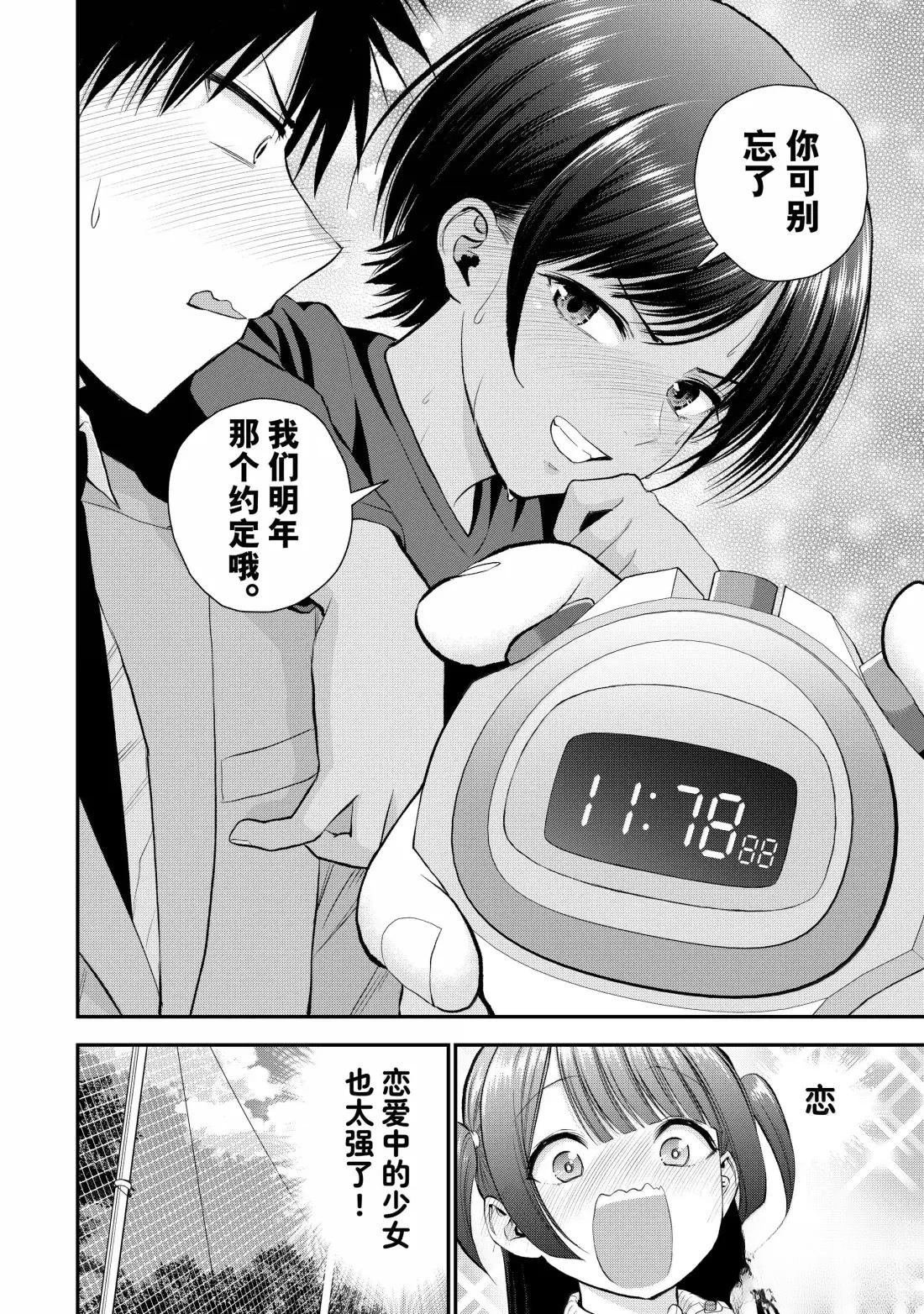 第151话