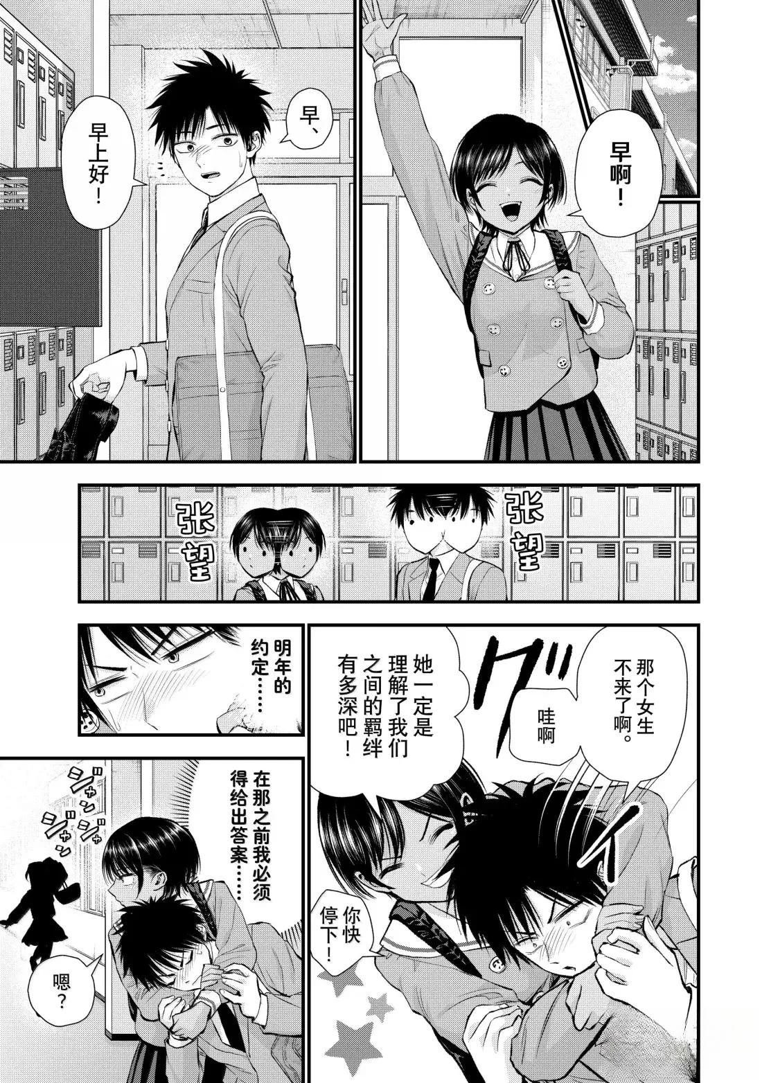 第151话