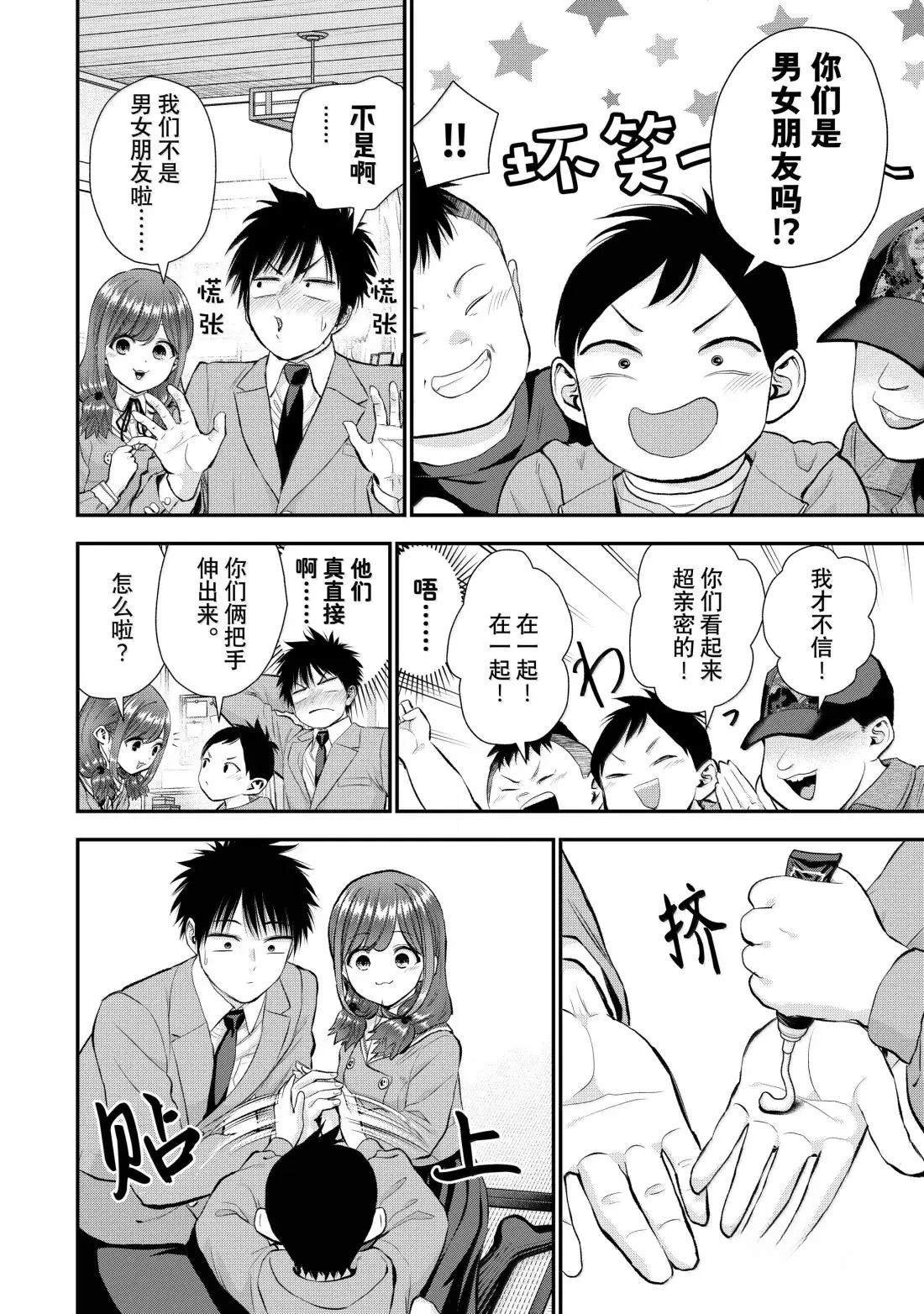 第152话