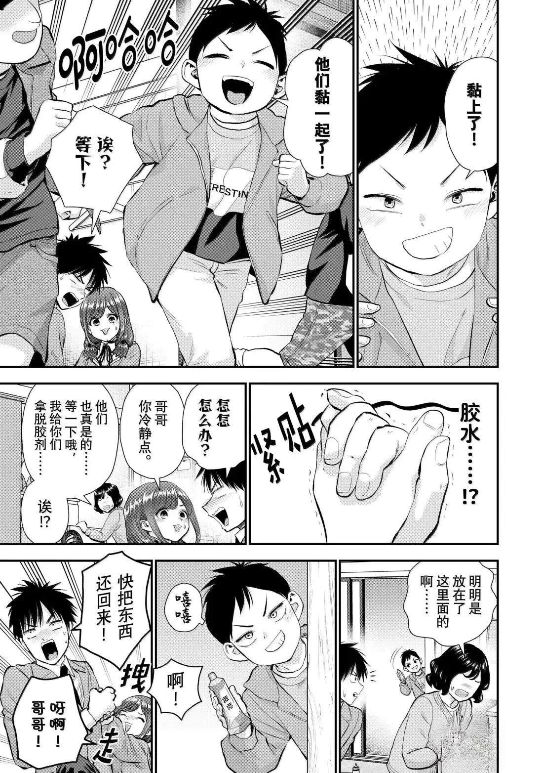 第152话