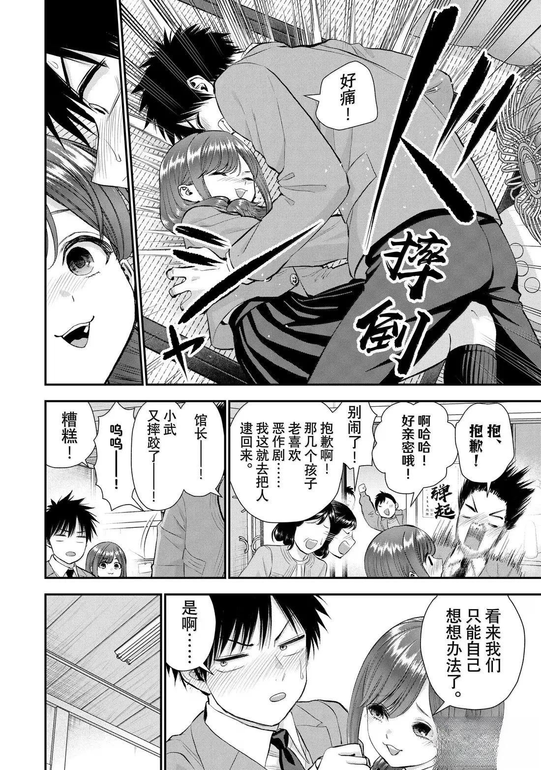 第152话