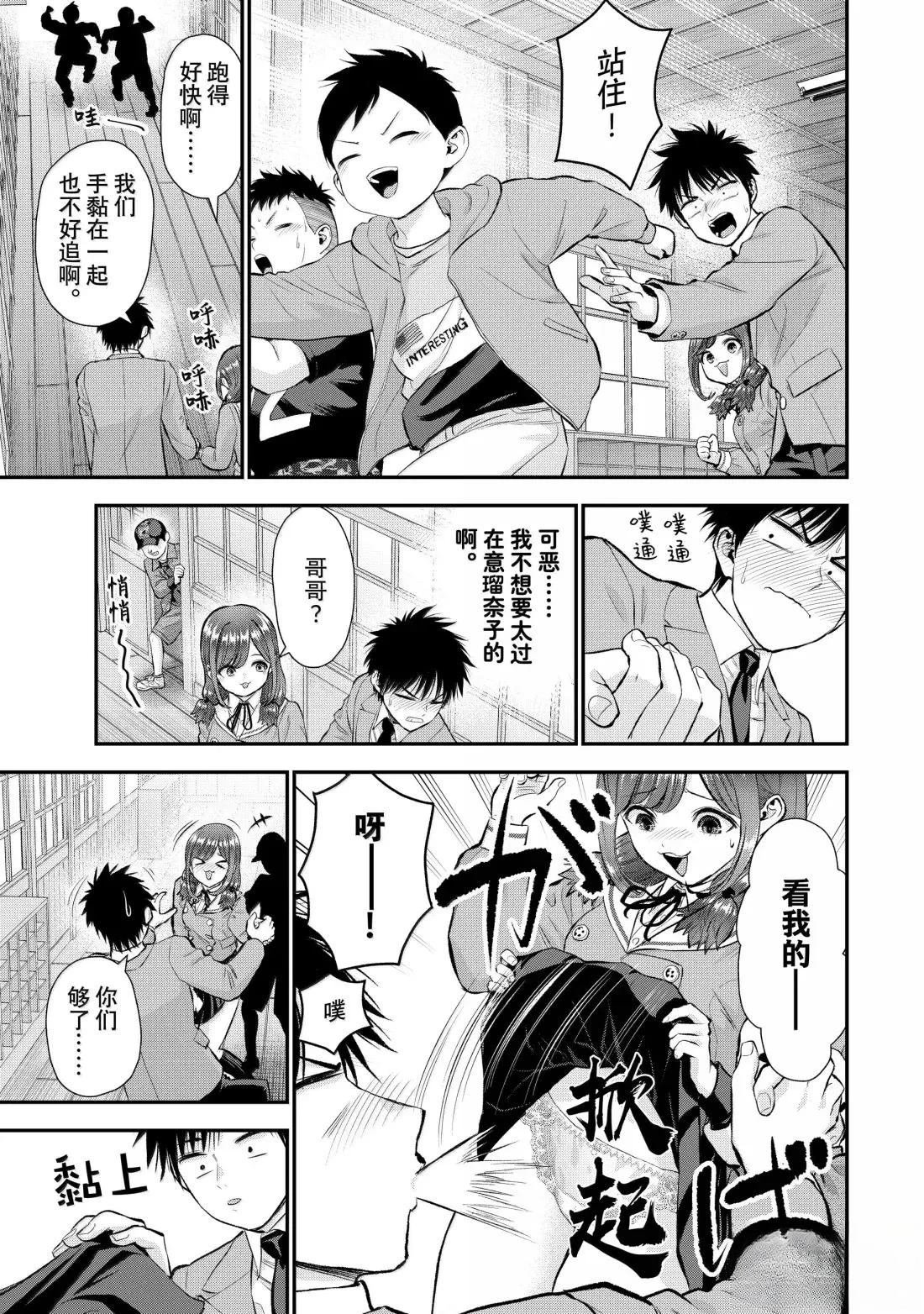 第152话