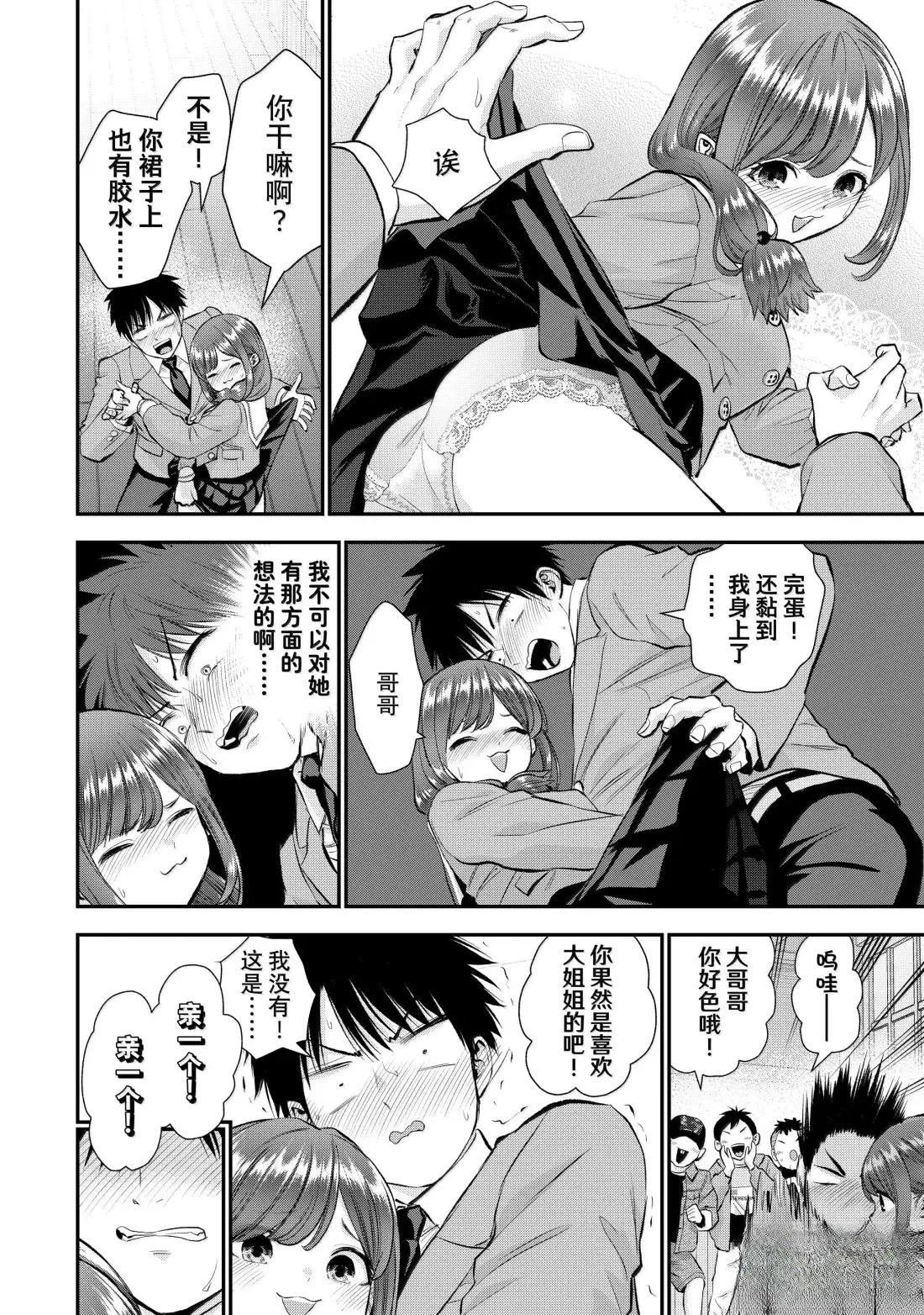 第152话
