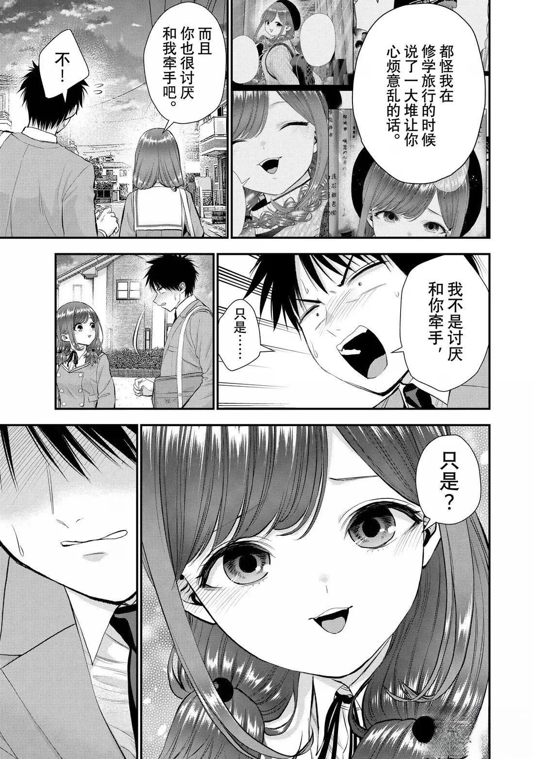 第152话