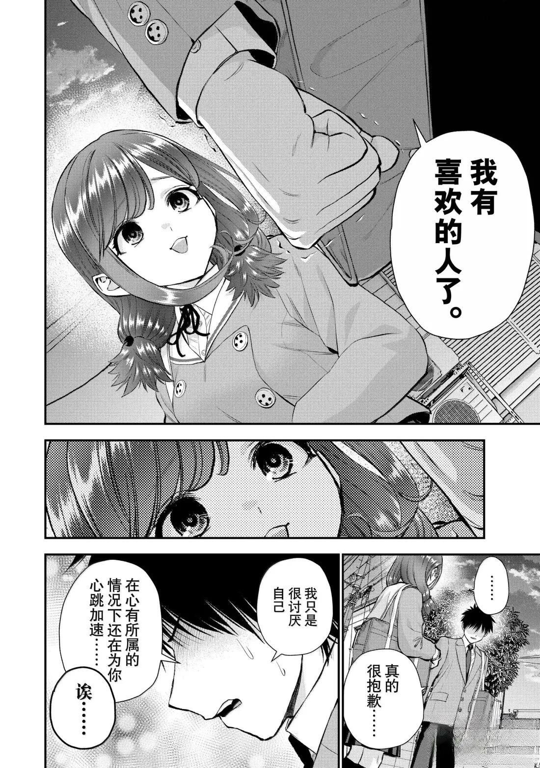 第152话